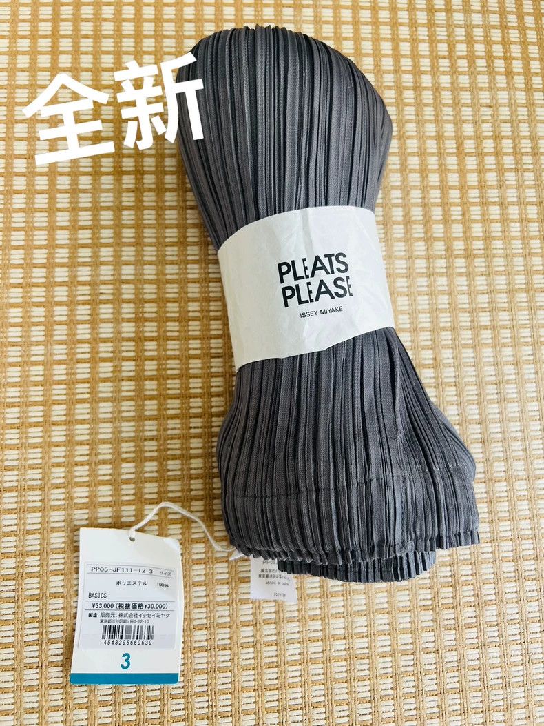 Issey Miyake Issey Miyake size:3 Grey pleated pants Size 42" / US 20 - 1 Thumbnail