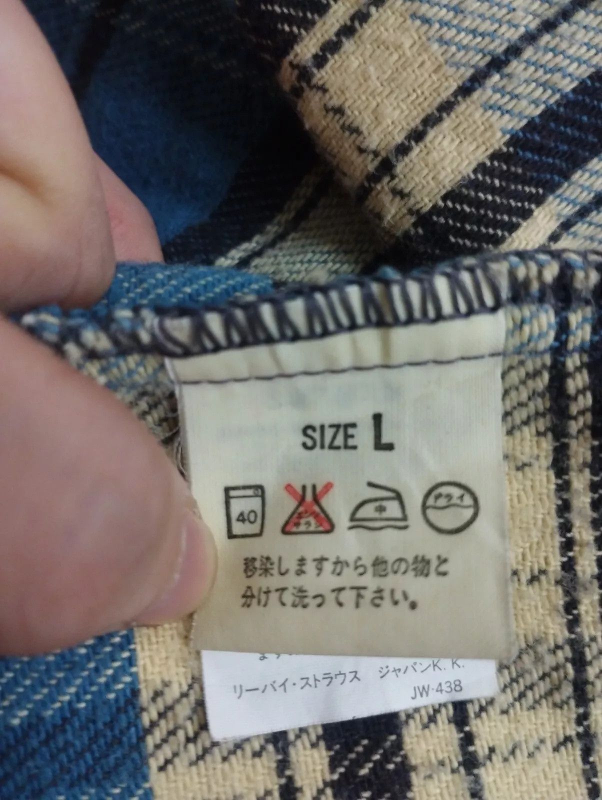Levi's × Levi's Vintage Clothing LEVI'S OUTDOOR LIFESTYLE ALASKA Flannel Shirt Men Size L Size US L / EU 52-54 / 3 - 11 Thumbnail