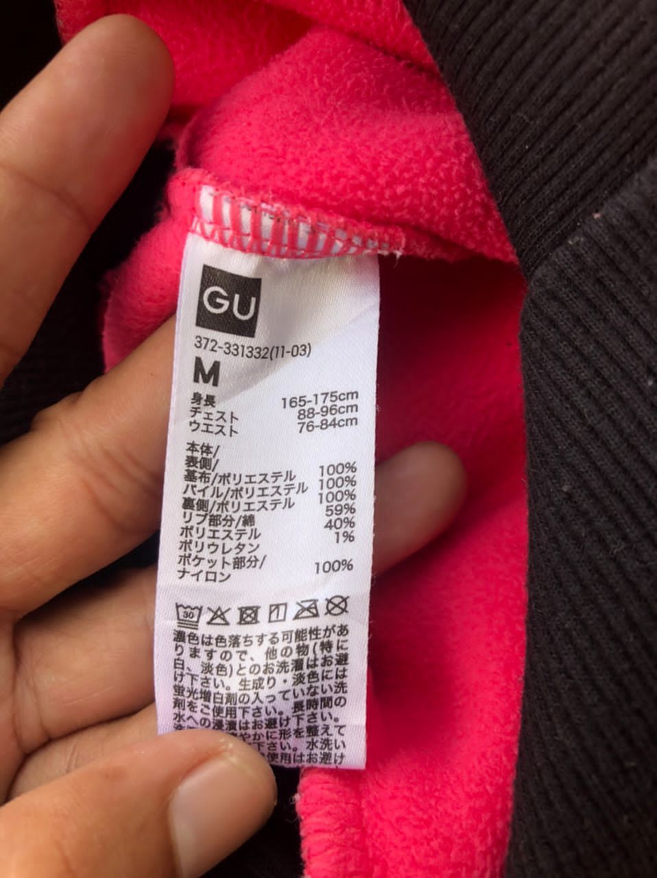 GU × Playstation Gu X Playstation SpellOut Fleece Sweatshirt Size US M / EU 48-50 / 2 - 3 Thumbnail