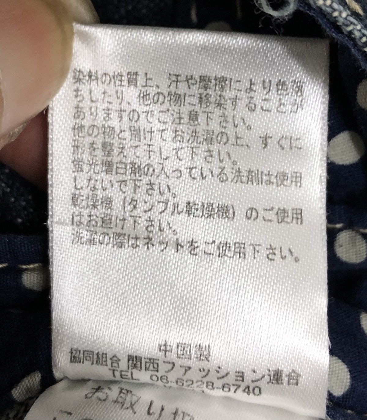 Japanese Brand Vintage Chip Clip Overalls Size US 38 / EU 54 - 17 Thumbnail