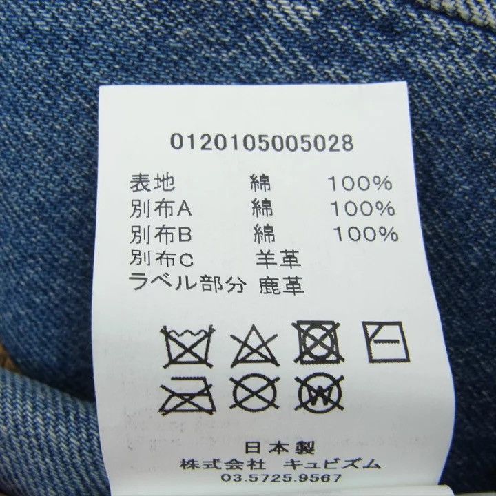 Visvim VISVIM 20SS SOCIAL SCULPTURE 03 DAMAGED-23 JEANS denim Size US 32 / EU 48 - 6 Thumbnail