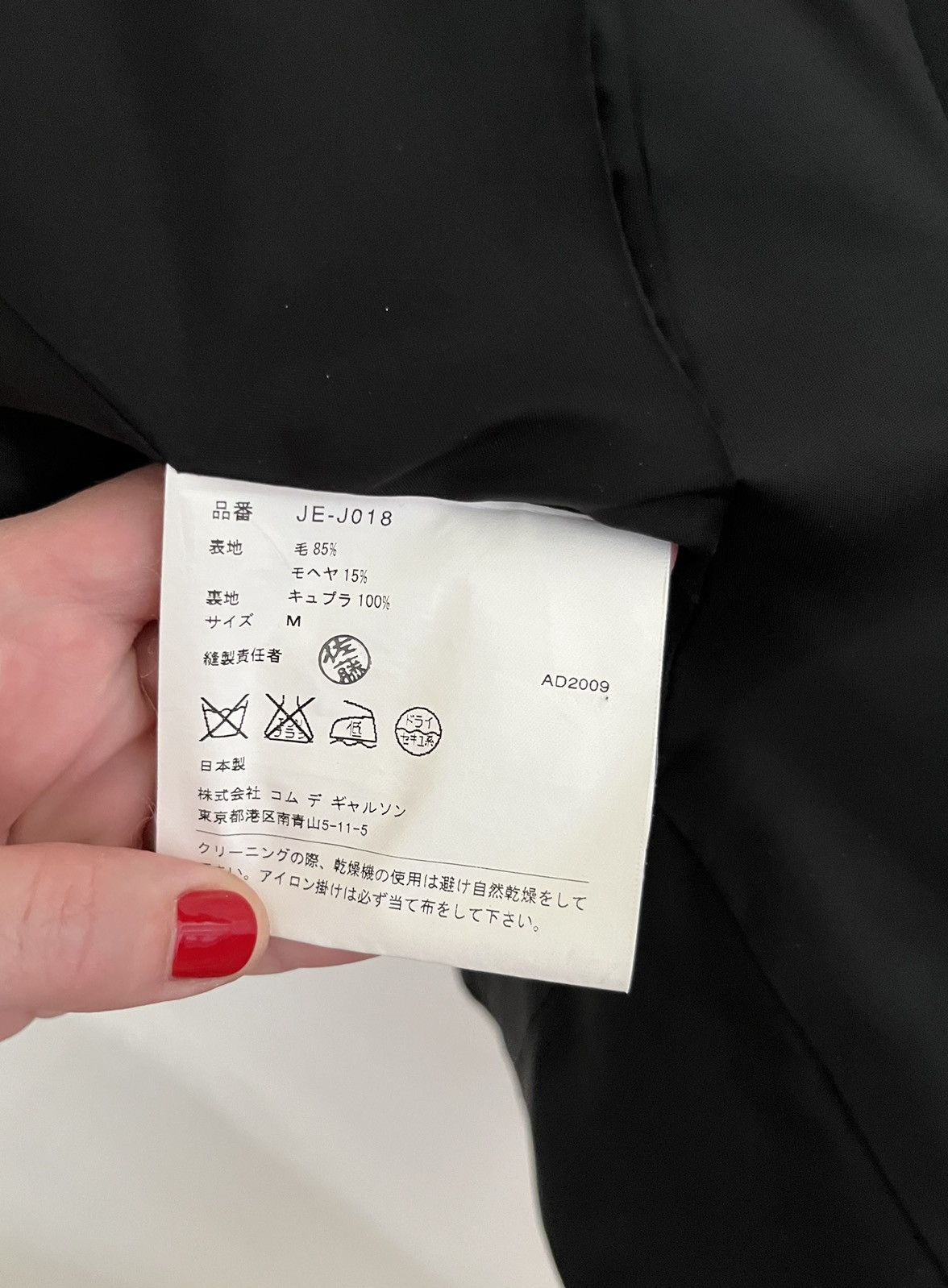 Comme des Garcons × Junya Watanabe SS 2010 Runway Blazer Size M / US 6-8 / IT 42-44 - 13 Thumbnail
