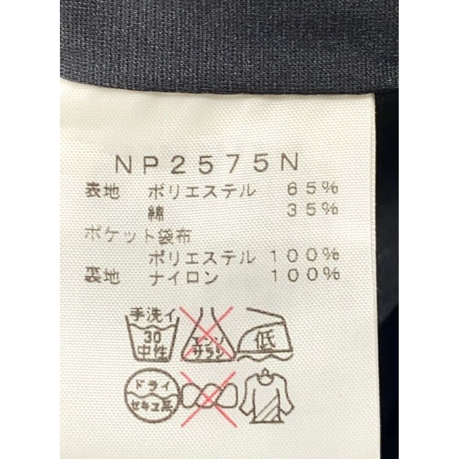 The North Face Purple Label THE NORTH FACE PURPLE LABEL Mountain Parka Jacket Navy Men L Windstopper Used Size US L / EU 52-54 / 3 - 4 Thumbnail