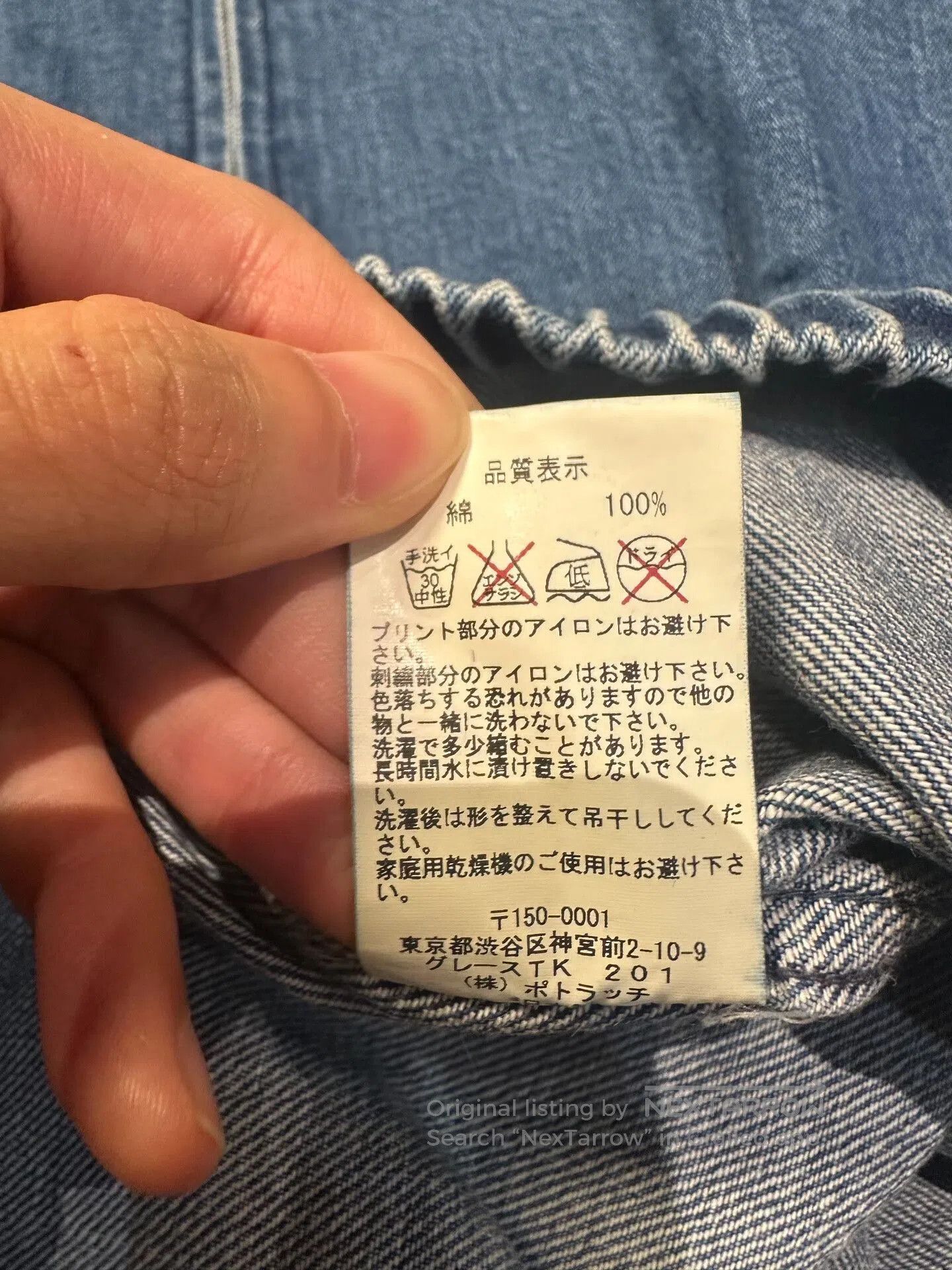 Cav Empt C.E/CAVEMPT Denim Jacket. Size US M / EU 48-50 / 2 - 6 Thumbnail
