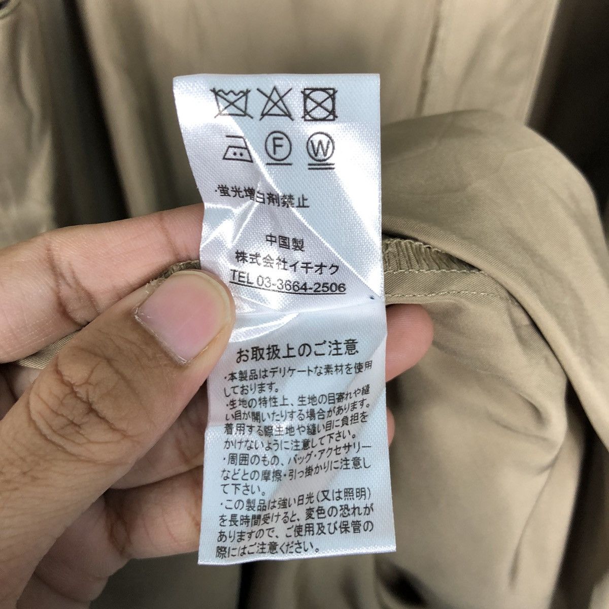 Japanese Brand × Other Merlot Ikyu Double Breasted Overcoat Size US M / EU 48-50 / 2 - 18 Thumbnail