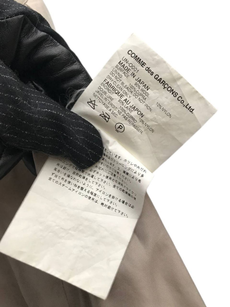 Comme des Garcons × Junya Watanabe AW04 Junya Watanabe Tweed Woven Dress Size S / US 4 / IT 40 - 12 Thumbnail