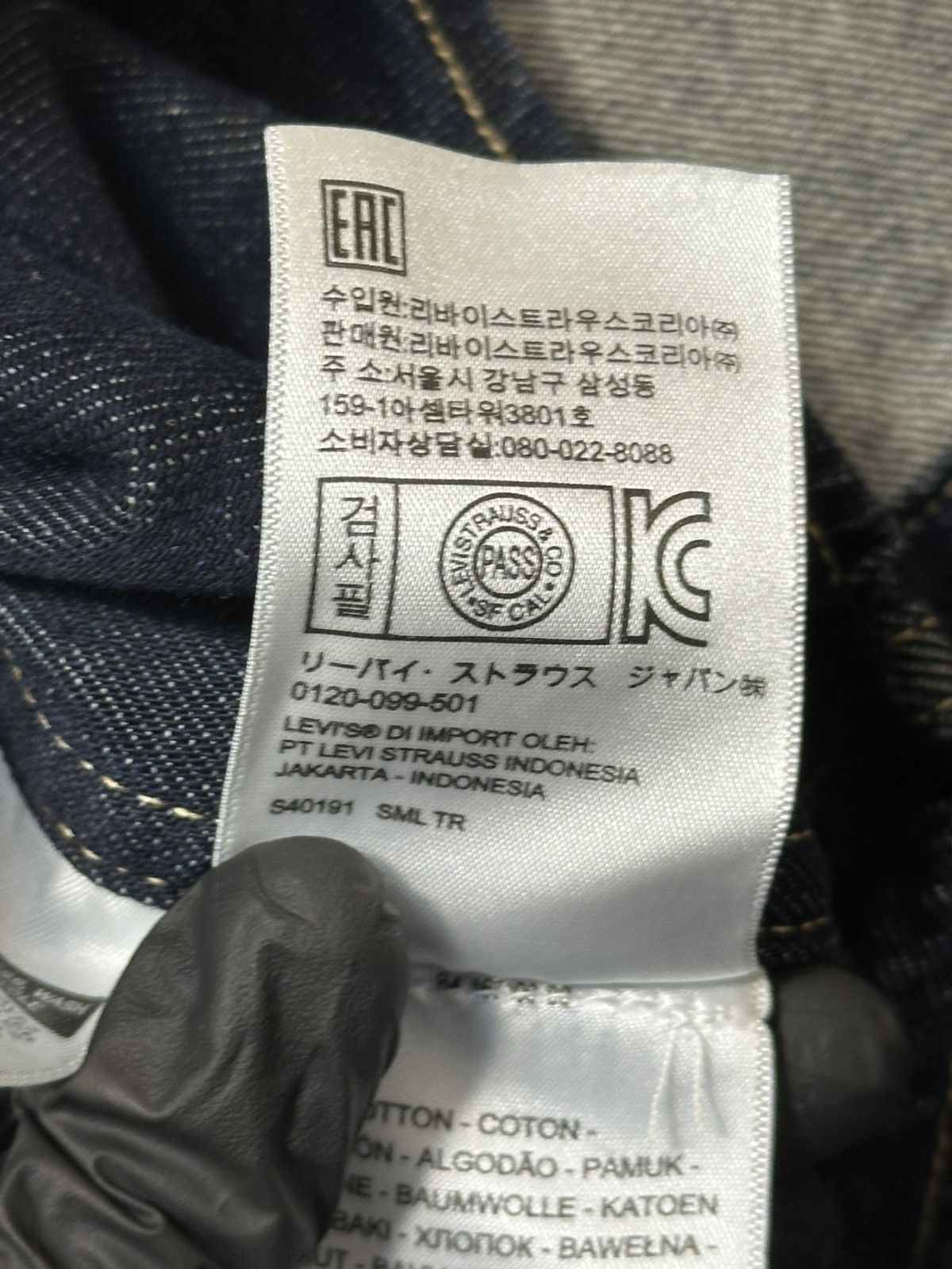 Levi's Levi's x Beams "Inside Out" collection denim shirt. Size US L / EU 52-54 / 3 - 15 Thumbnail