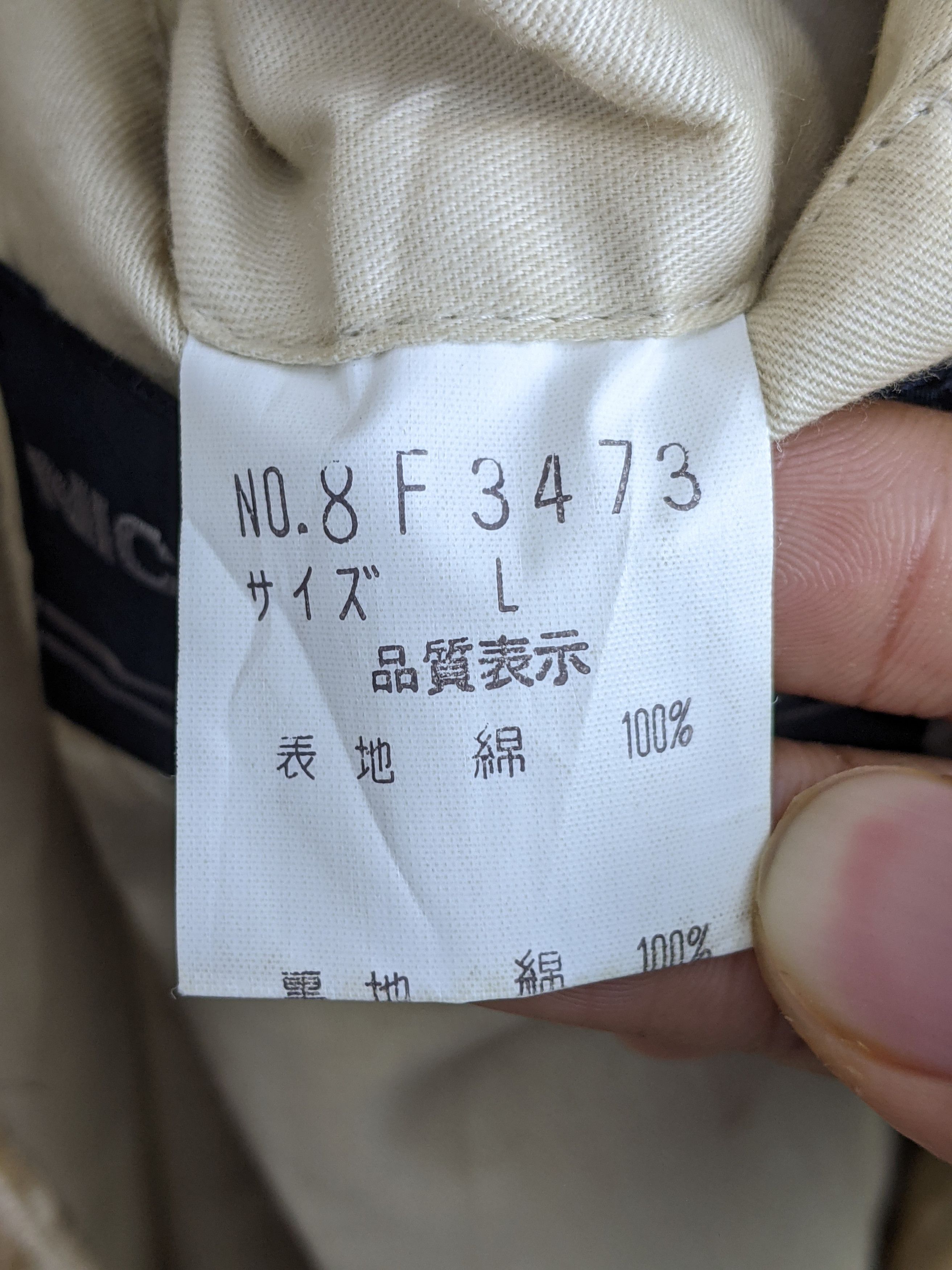 Designer Vintage Nicole Club By Kagumi Sasaki Corduroy Jacket MJ0145 Size US L / EU 52-54 / 3 - 7 Thumbnail