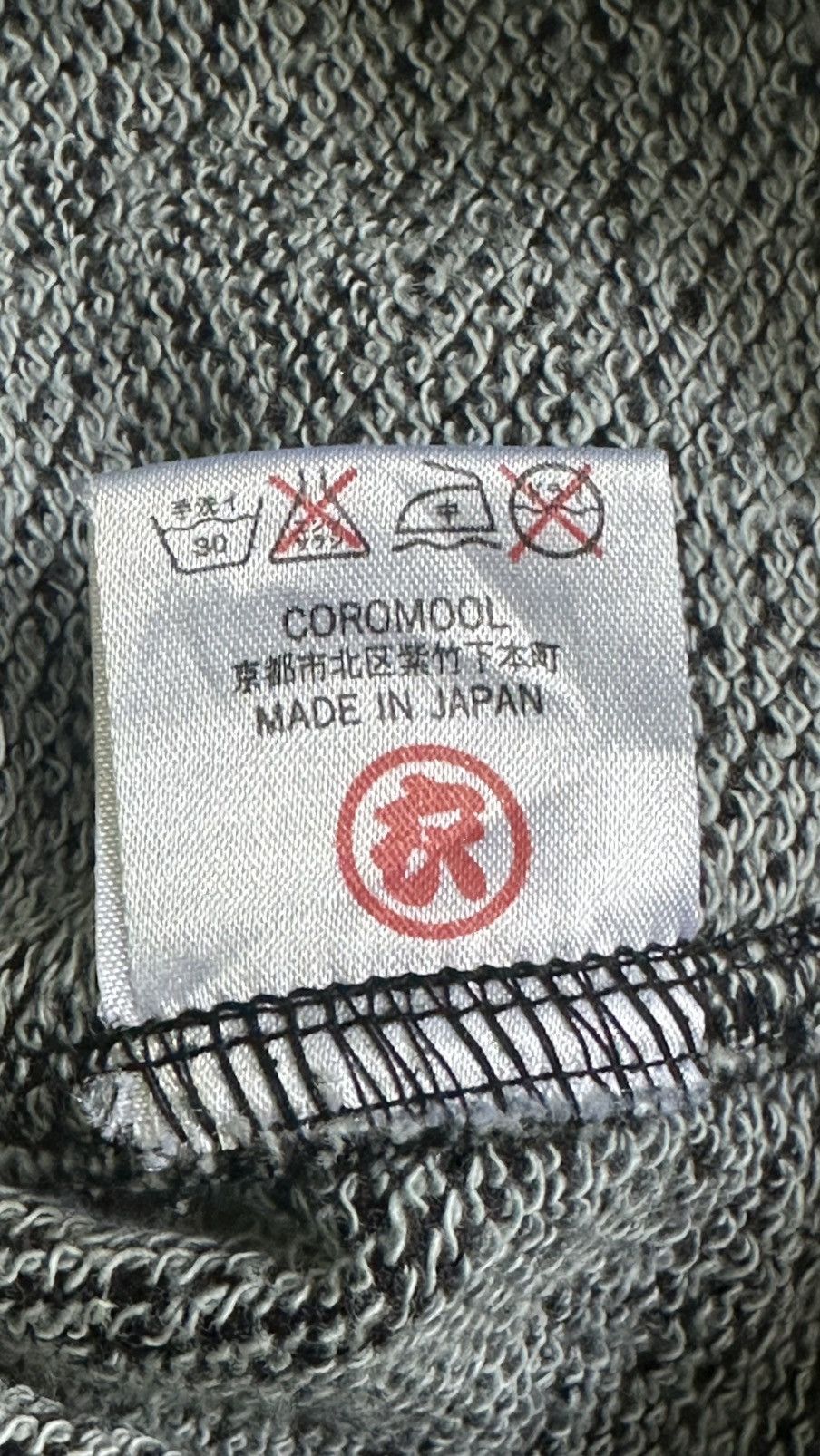 Composition by Kenzo Austere Japan kyoto coromool black cardigan Size US M / EU 48-50 / 2 - 7 Thumbnail