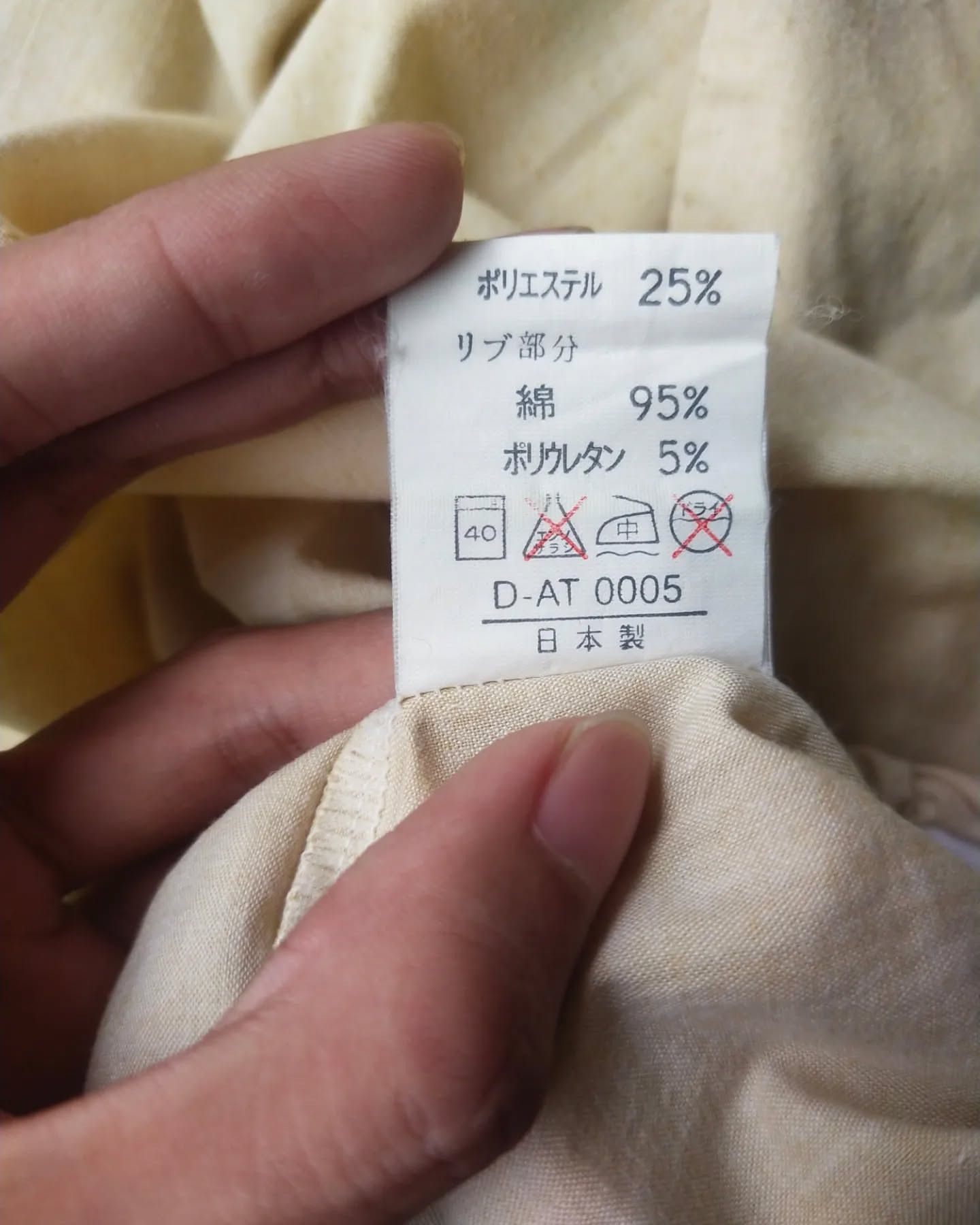 Japanese Brand × Vintage Vintage Elle Shimon Khaki Rugby Shirt Size US L / EU 52-54 / 3 - 5 Thumbnail