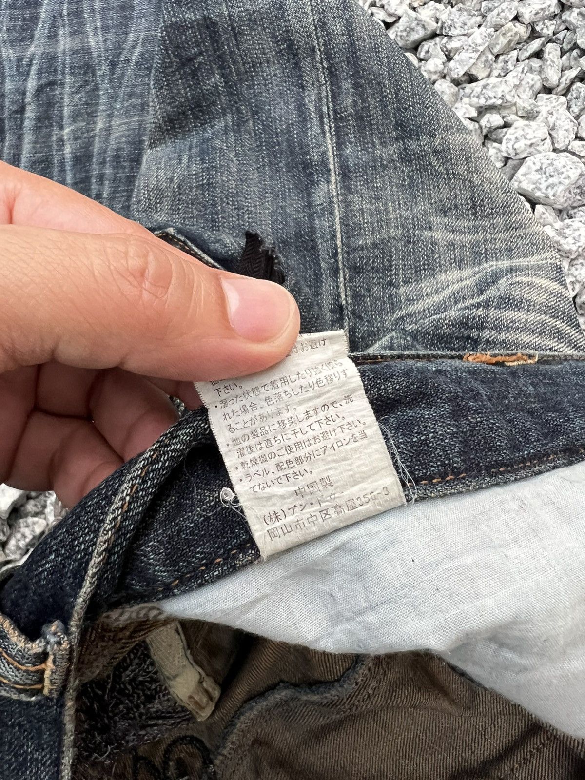 If Six Was Nine Japanese Brand Oririn Claw Jean Size US 35 - 25 Thumbnail