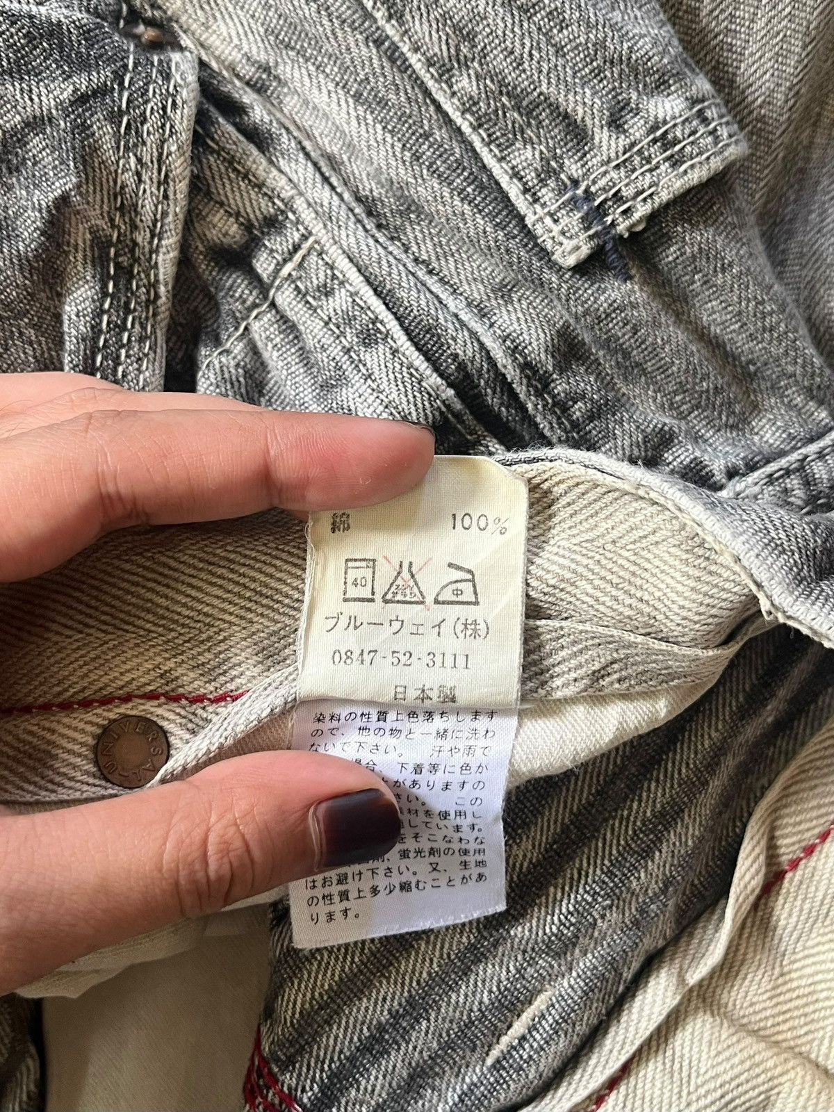 Edwin Vintage Japanese Brand Charcoal Wash Distress Loose Jeans Size 27" / US 4 / IT 40 - 5 Thumbnail