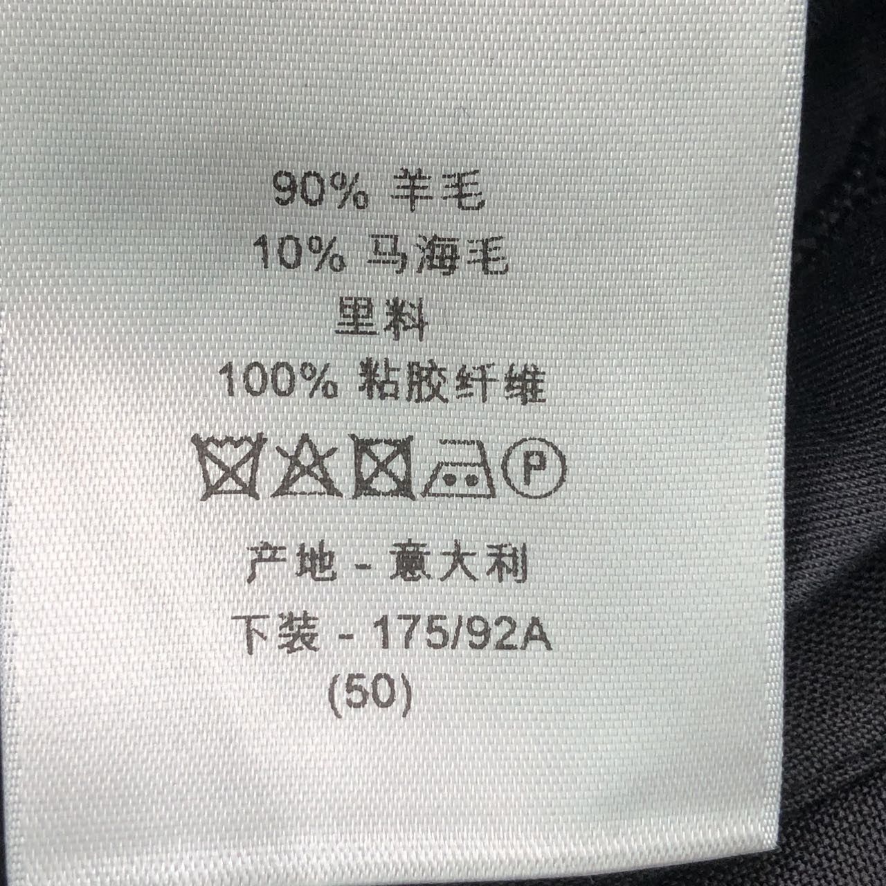 Dior Dior Solid Cuffed Straight Suit Pants K26WX Size US 36 / EU 52 - 9 Thumbnail