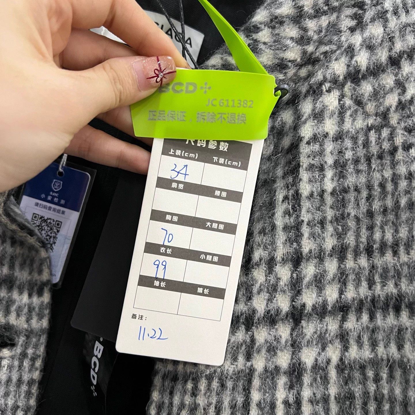 Balenciaga Balenciaga Black & White Houndstooth Overcoat Size 34 Size XXS / US 00 / IT 34 - 5 Thumbnail