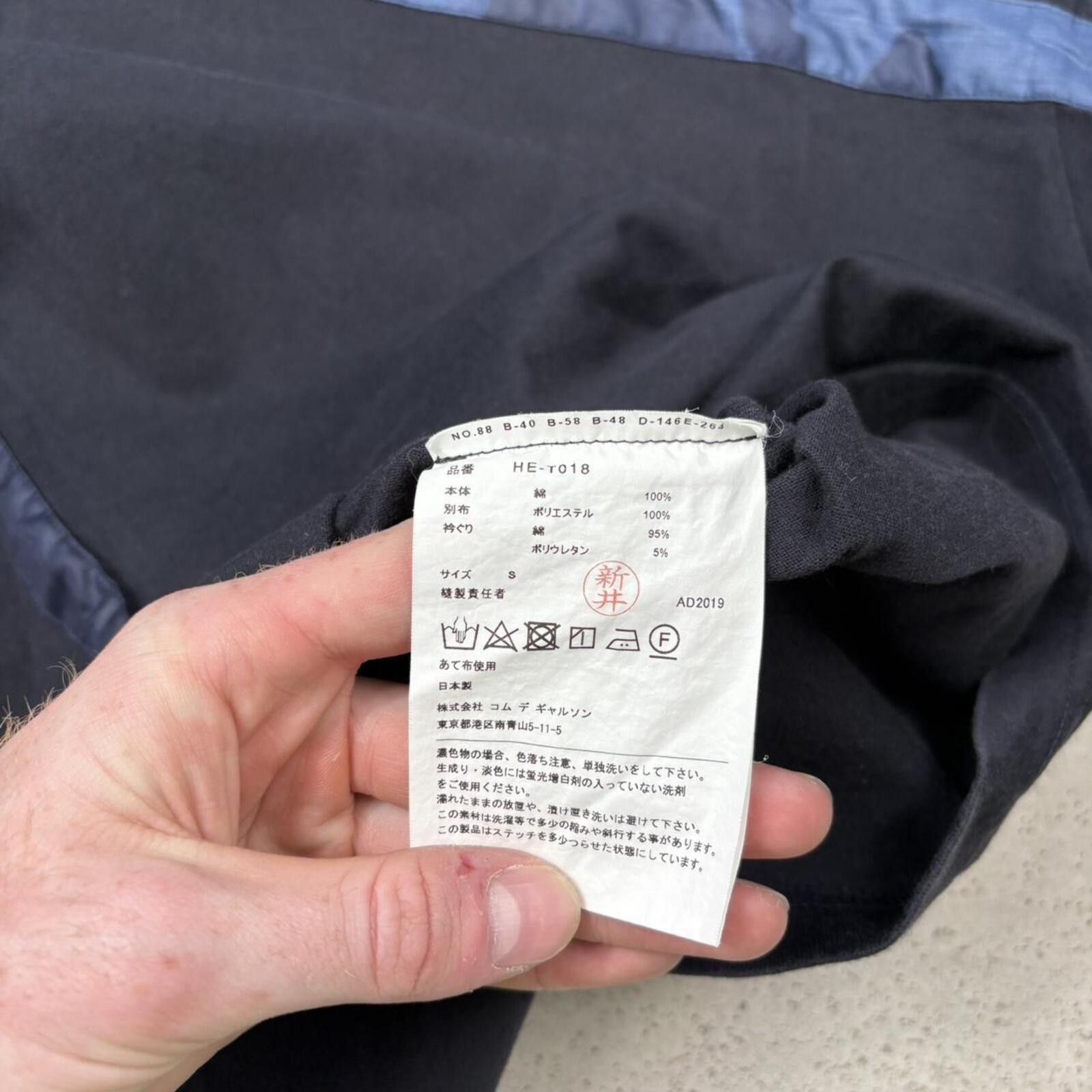 Comme des Garcons Comme Des Garçons T-Shirt (M) Size US S / EU 44-46 / 1 - 4 Thumbnail