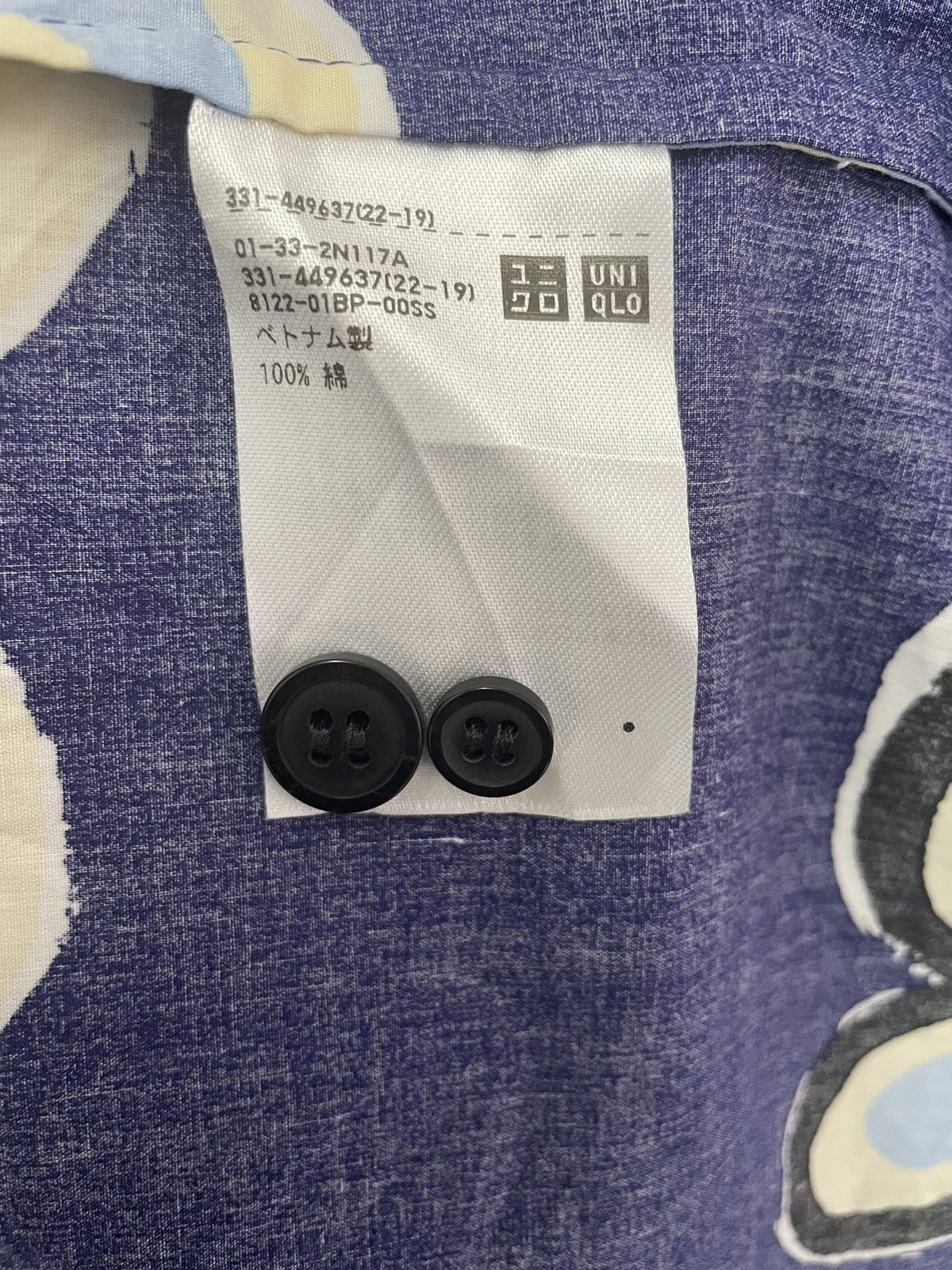 Marni × Uniqlo Marni Hawaiian 🌺 Shirt Size US XL / EU 56 / 4 - 8 Thumbnail