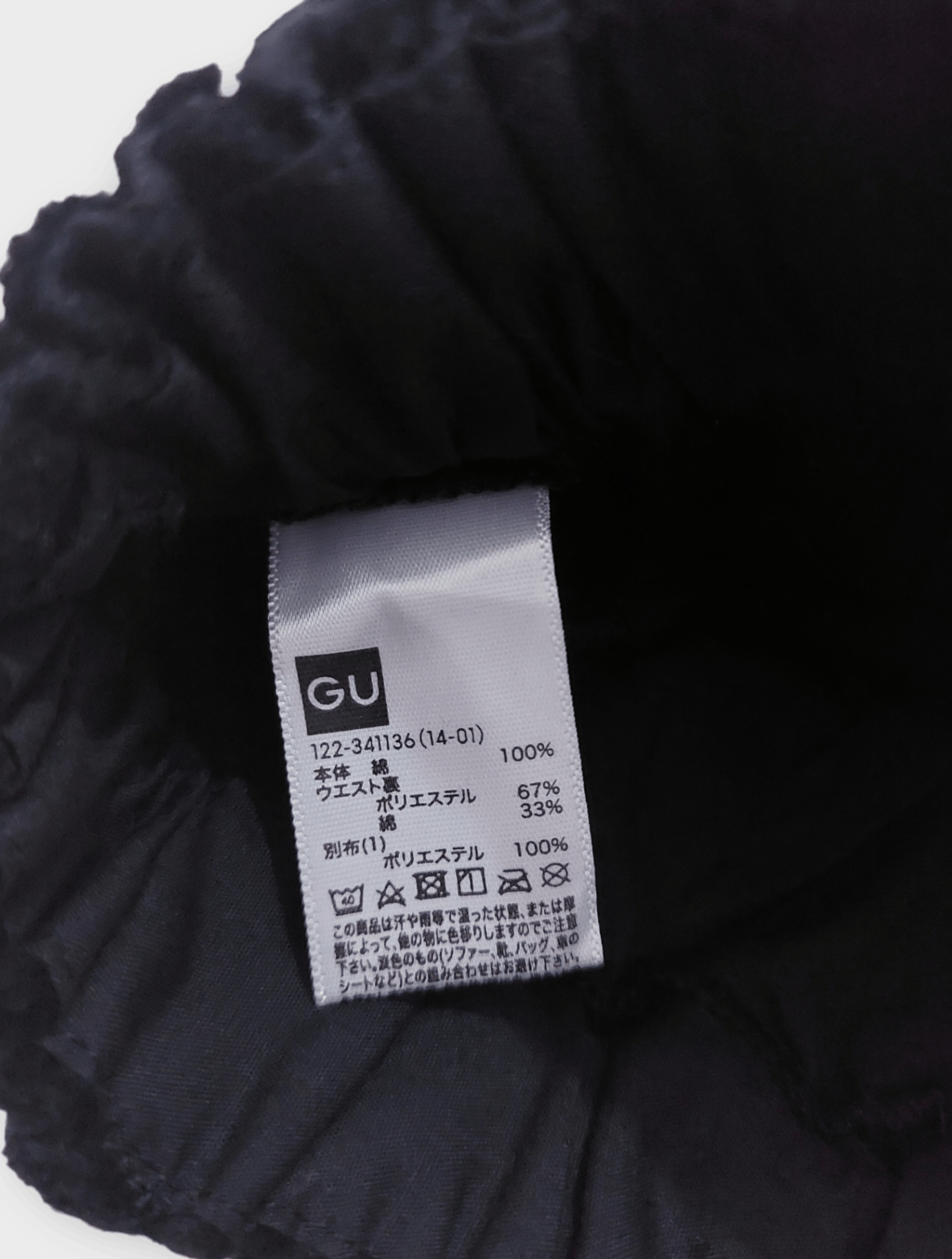 Undercover GU X UNDERCOVER Corduroy Tapared Pants Size 26" / US 2 / IT 38 - 9 Thumbnail