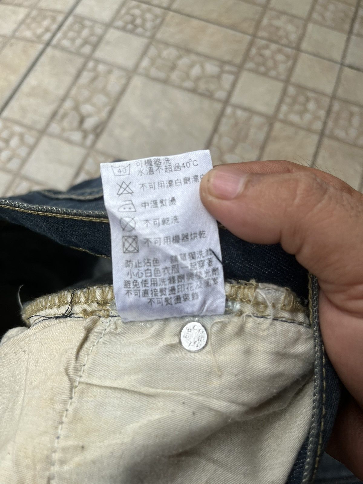 Levi's Vintage Clothing Levis Clot 505 Pyton Rework Washed Size US 30 / EU 46 - 10 Thumbnail