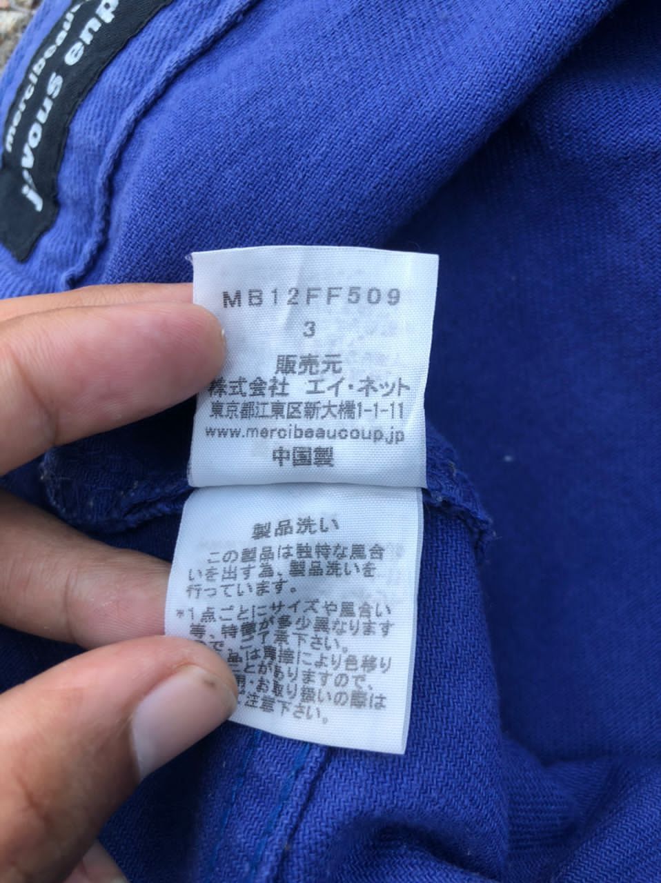 Issey Miyake × Japanese Brand × mercibeaucoup Mercibeaucoup by Issey Miyake Pants Size US 33 - 5 Thumbnail