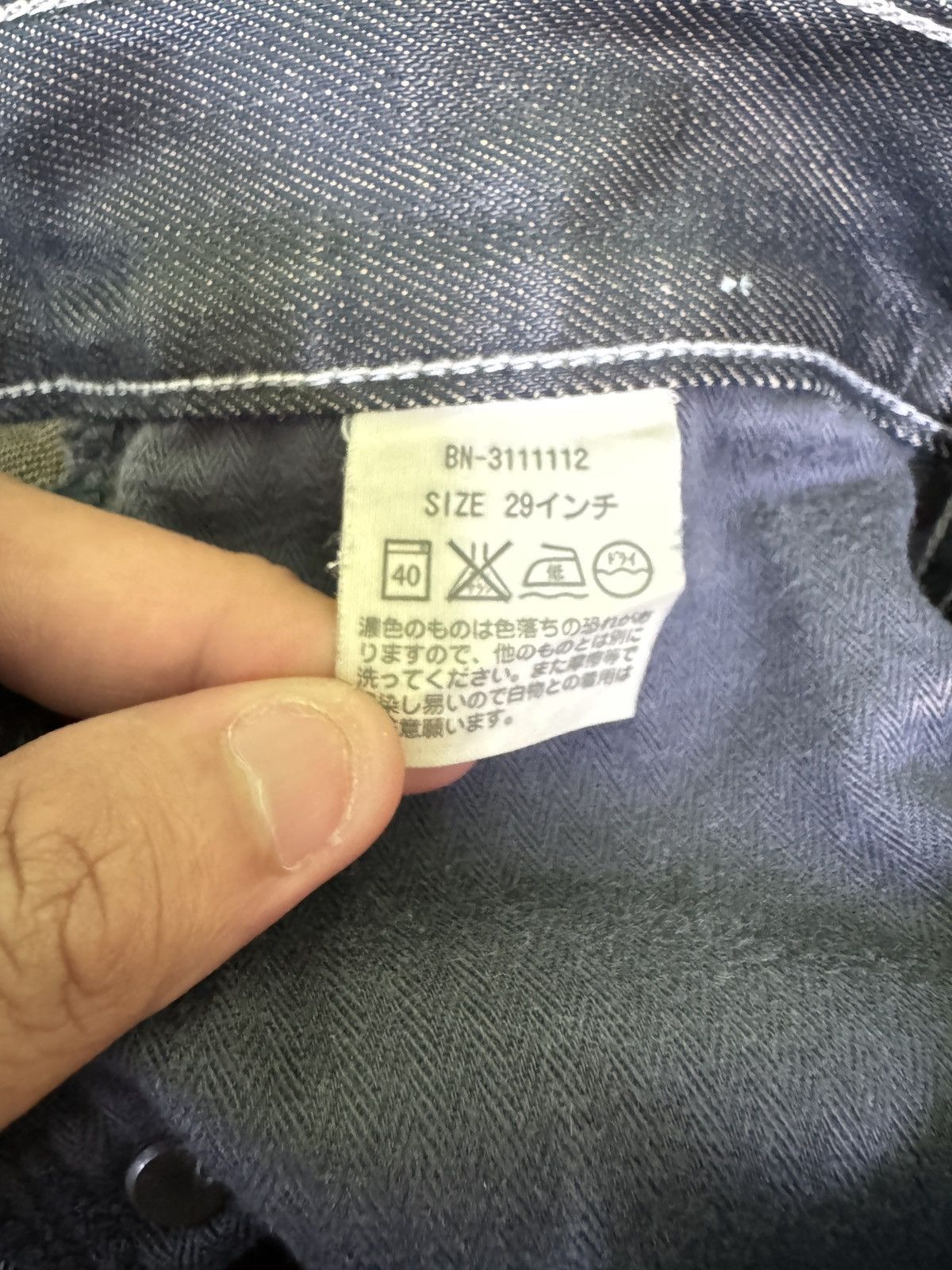 Japanese Brand Vintage Back Number Waxed Coated Clawmark Denim Jeans Size US 30 / EU 46 - 15 Thumbnail