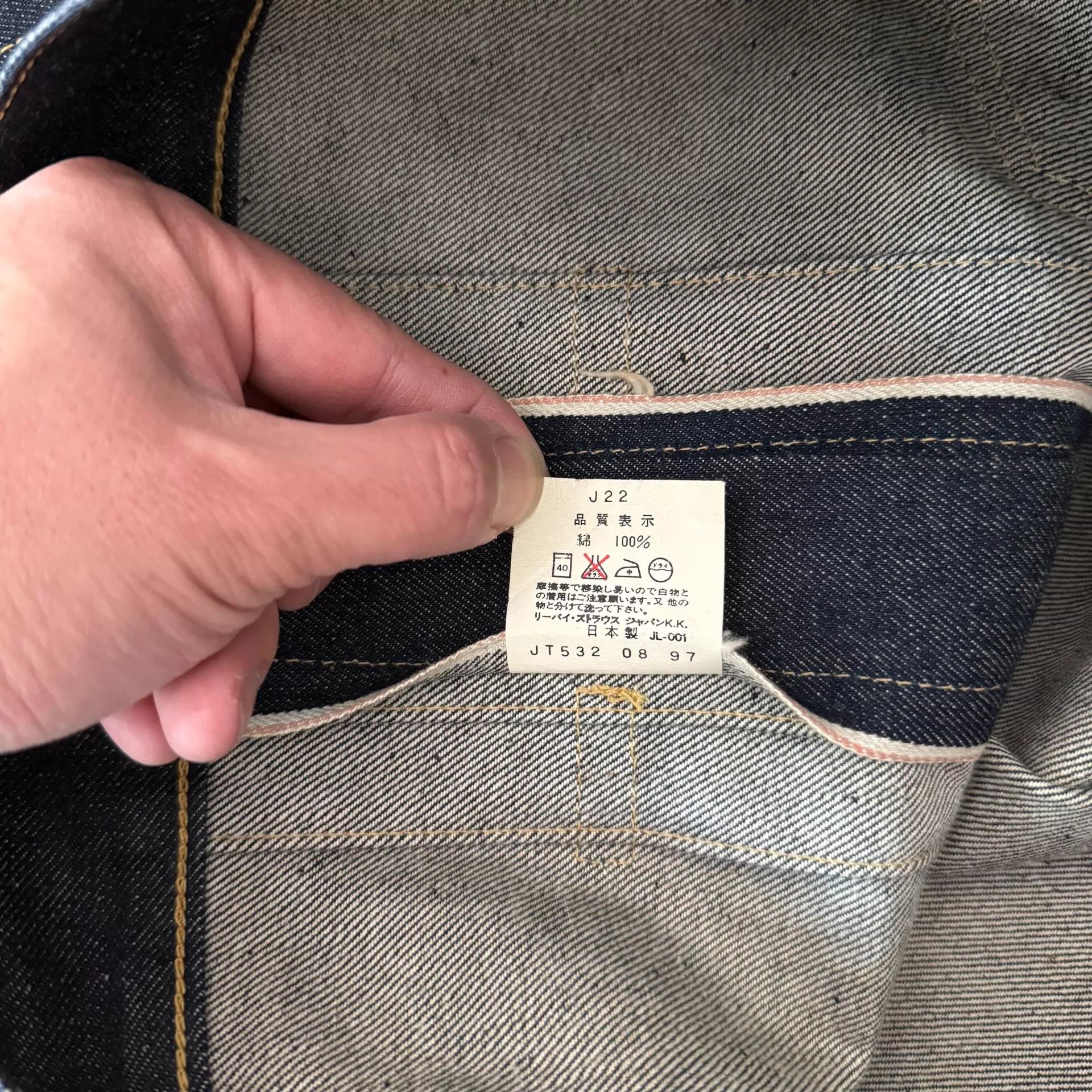 Levi's Levi's LVC 507 Type II Raw Denim New Jacket J22 '97 Size US S / EU 44-46 / 1 - 9 Thumbnail