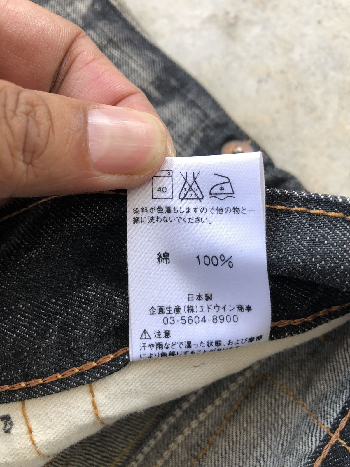 If Six Was Nine Edwin 503 Flared Distressed Jeans Whiskered Size US 30 / EU 46 - 20 Thumbnail