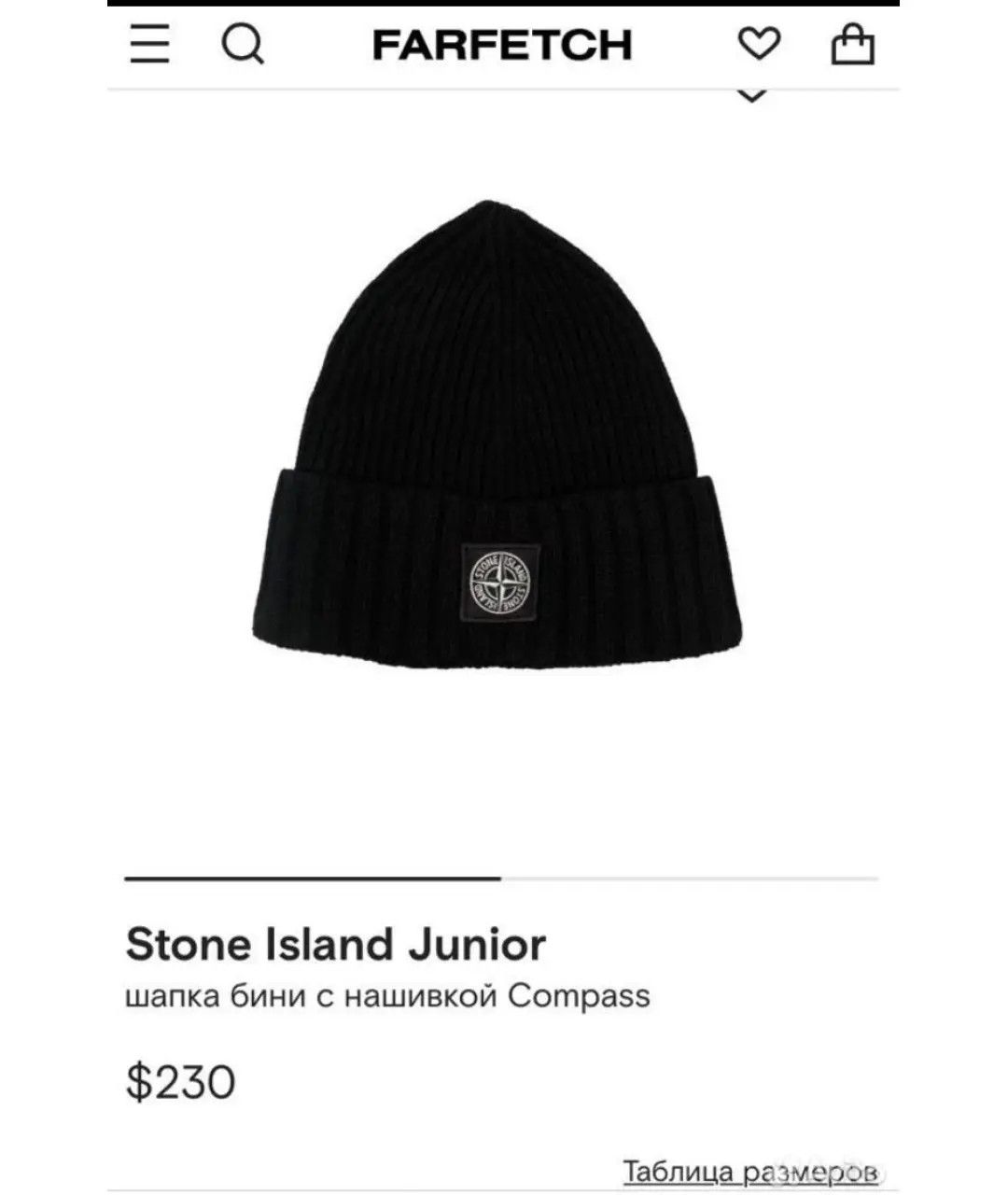 Stone Island Stone Island cap hat unisex cp Size 40 - 5 Thumbnail