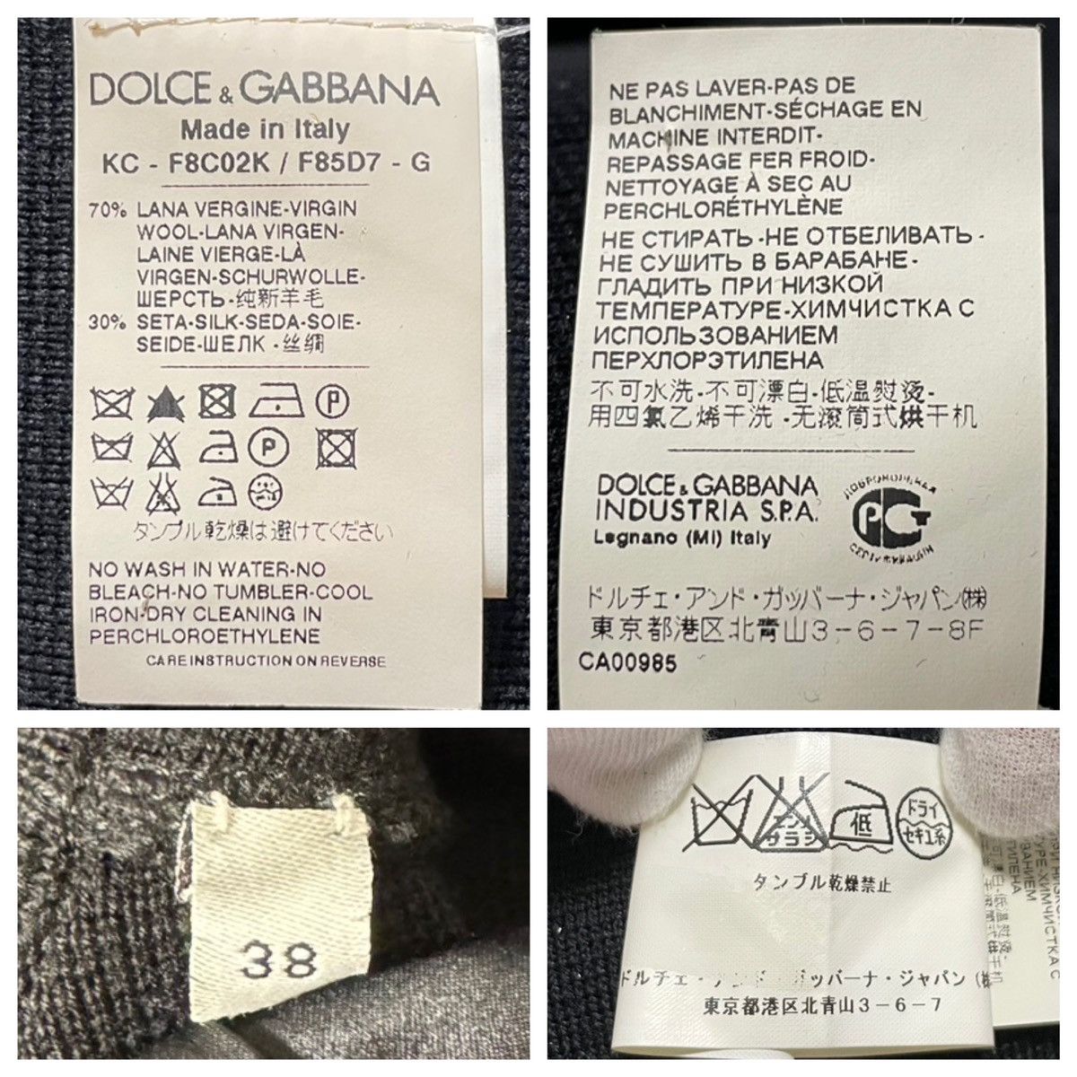 Dolce & Gabbana Dolce & Gabbana Smoke Piping No Collar Jacket 38 Black Size XS / US 0-2 / IT 36-38 - 3 Thumbnail