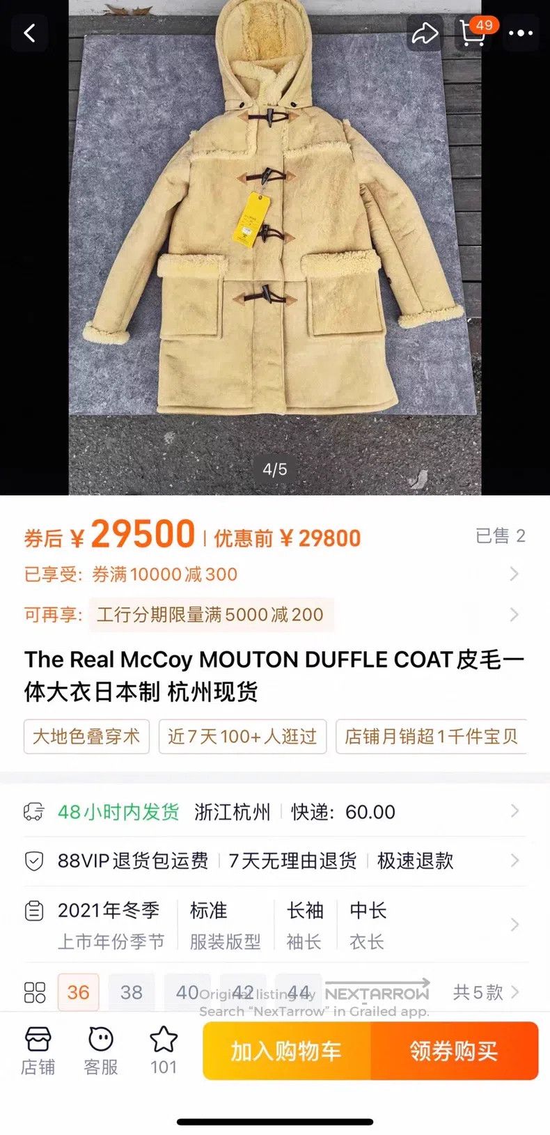 Other The Real McCoys Fur is integrated Size XXL / US 16-18 / IT 52-54 - 7 Thumbnail
