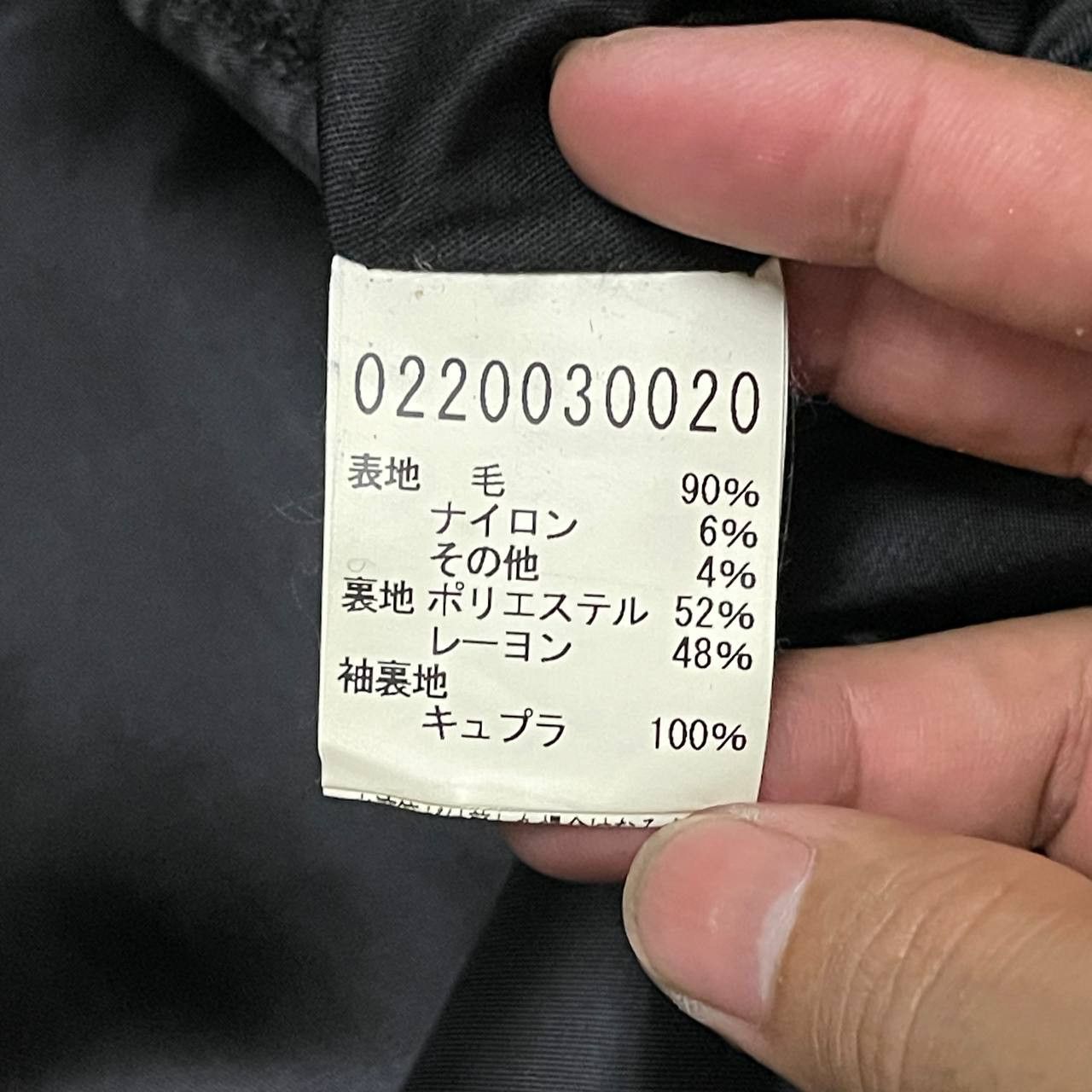 5351 POUR LES HOMMES Vintage 5351 Pour Les Hommes Wool Coat Size US M / EU 48-50 / 2 - 10 Thumbnail
