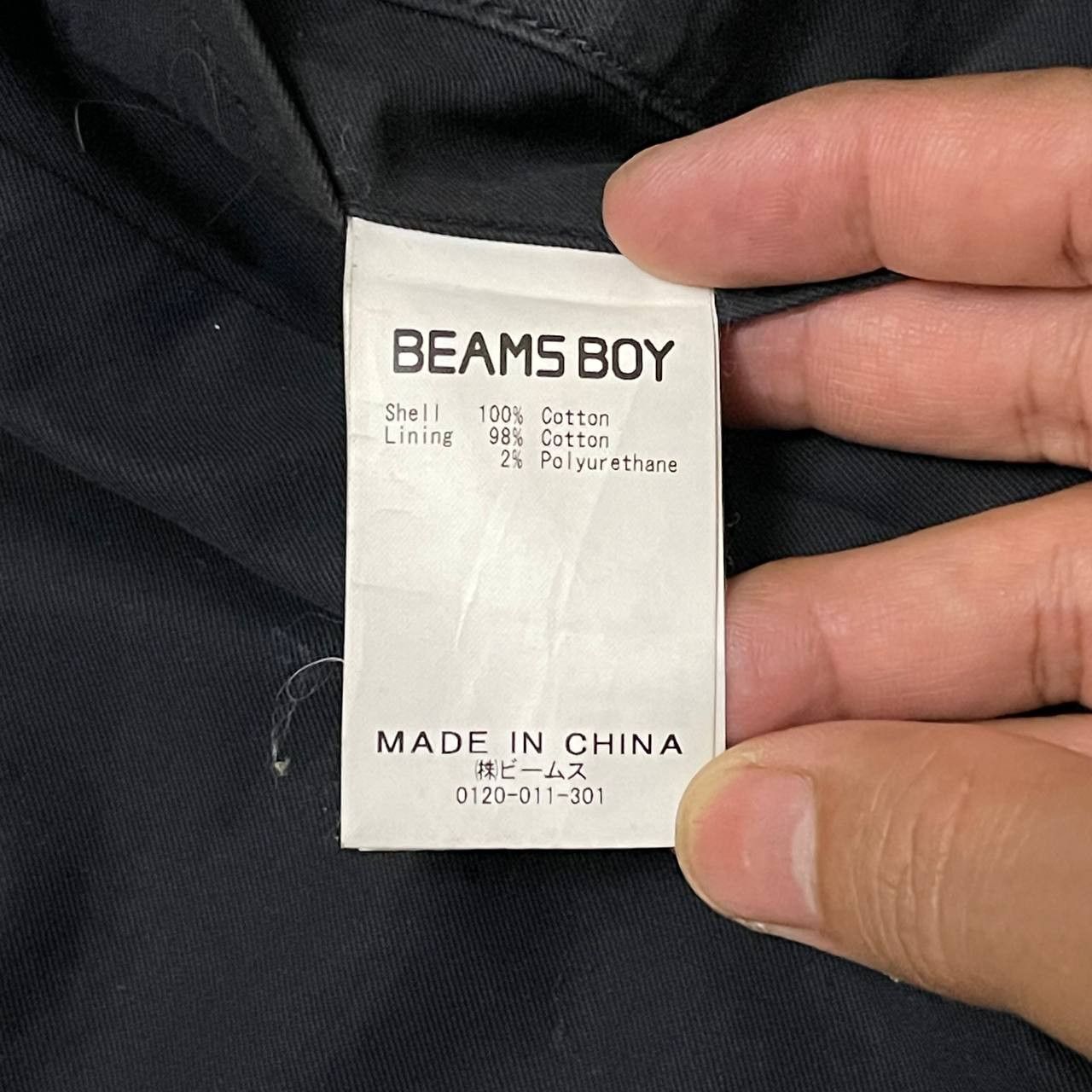 Beams Plus Vintage Beams Boy Reversible Long Coat Size US S / EU 44-46 / 1 - 17 Thumbnail