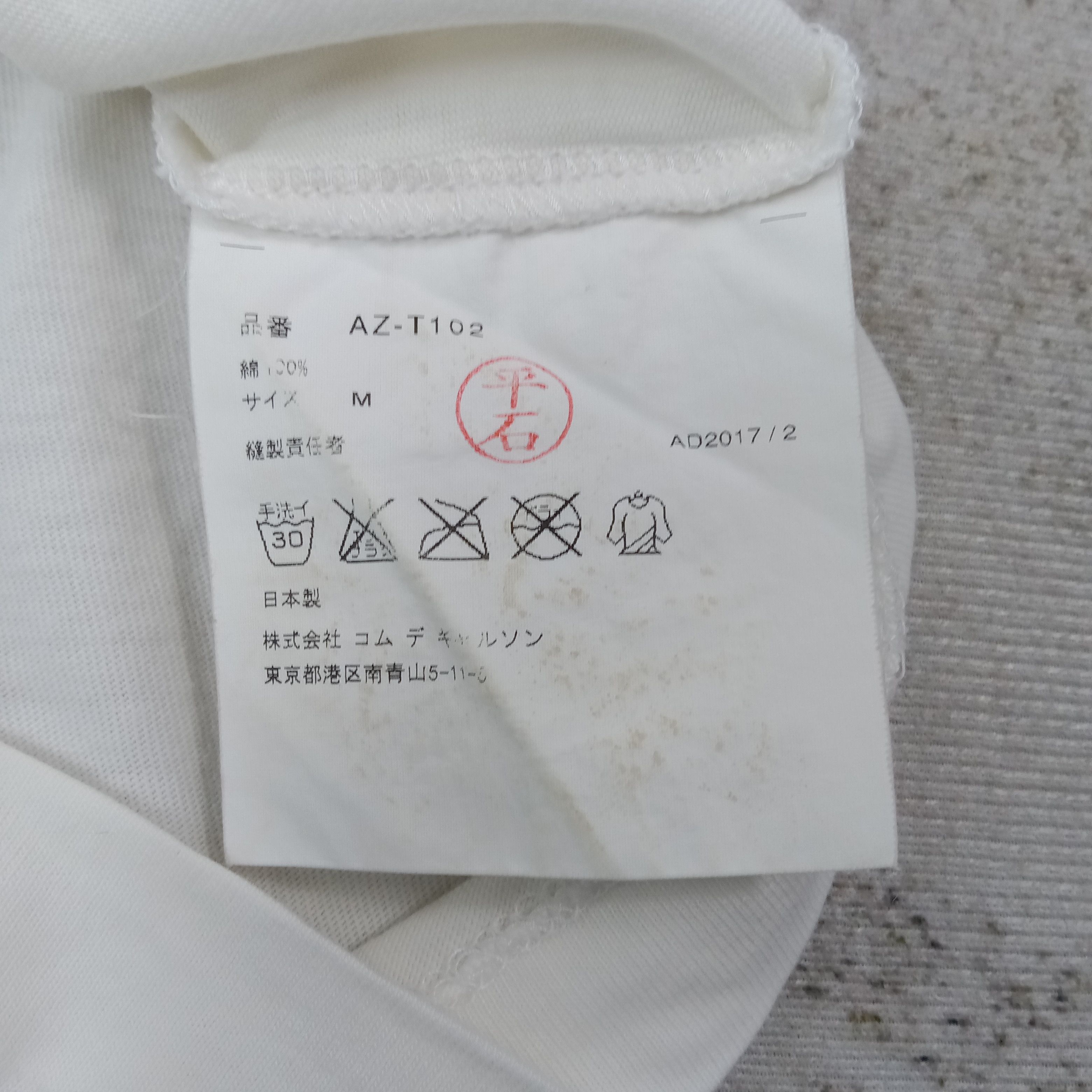 Comme des Garcons PLAY Comme Des Garcons Play Japanese Tshirt C267N31 Size US M / EU 48-50 / 2 - 5 Thumbnail