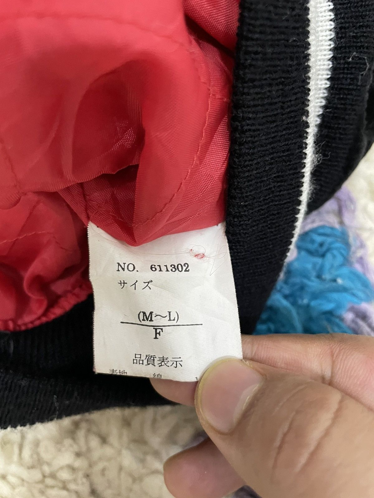 Velvet Vintage Souvenir Japan Yokosuka Embroidered Velvet Jacket Size US L / EU 52-54 / 3 - 14 Thumbnail