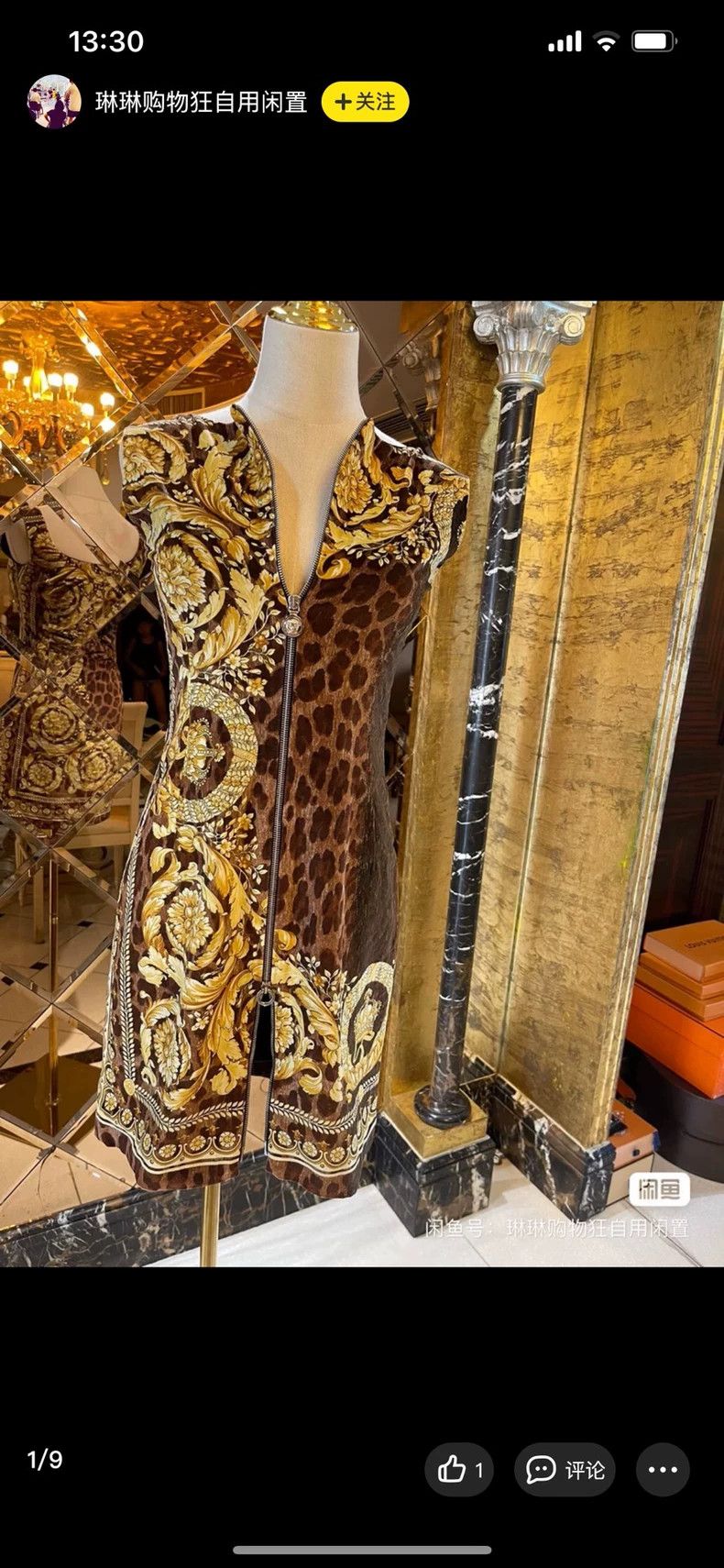 Versace Versace Classic baroque velvet vest dress Size M / US 6-8 / IT 42-44 - 2 Thumbnail