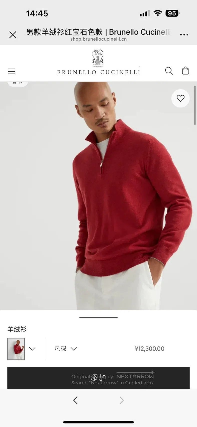 Brunello Cucinelli Brunello Cucinelli Men's red half-zip stand-up collar cash Size US M / EU 48-50 / 2 - 2 Thumbnail
