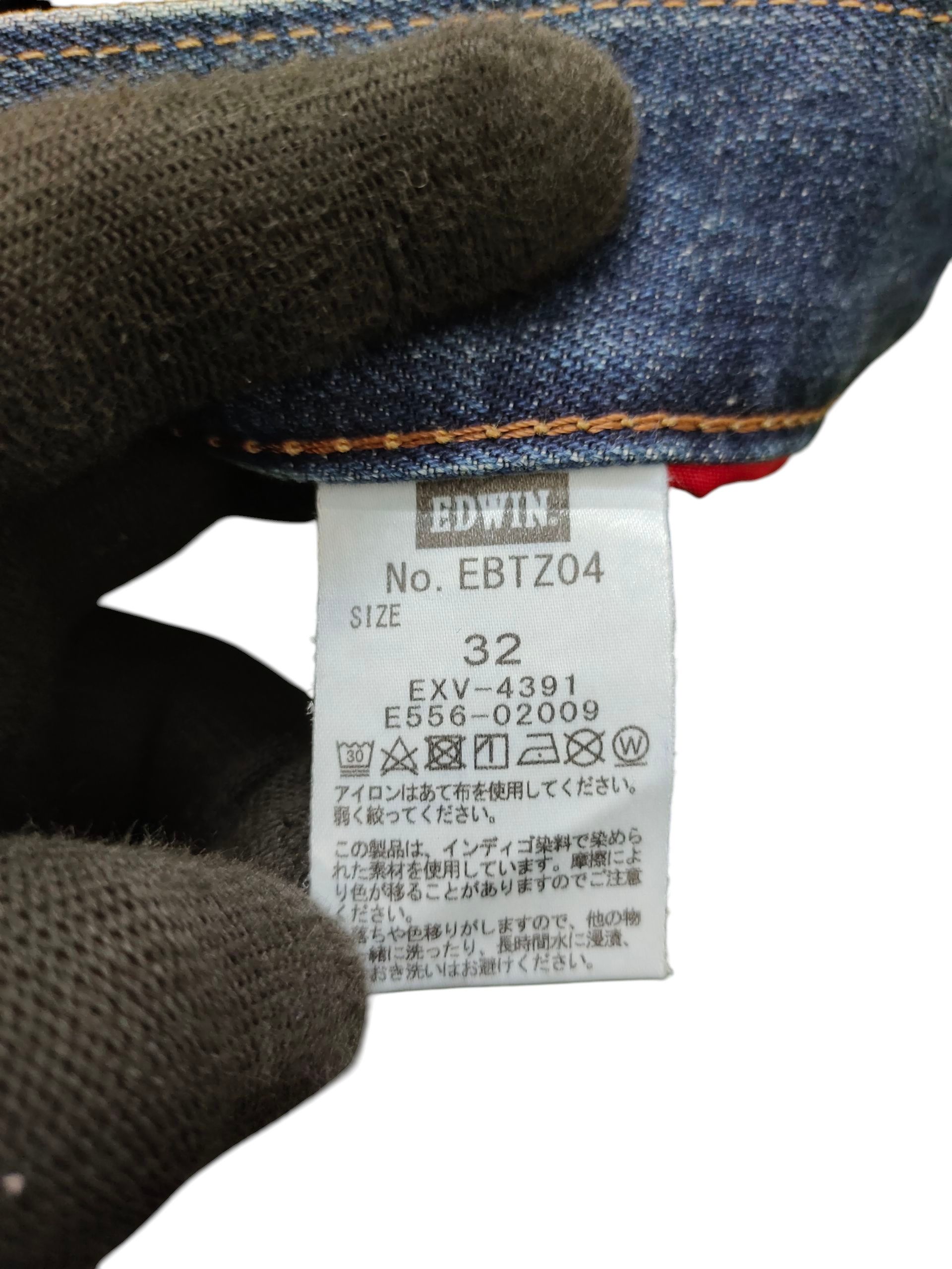 Comme des Garcons × Undercover Vintage Edwin Leather Trim Distress Denim Jeans Size US 33 - 11 Thumbnail