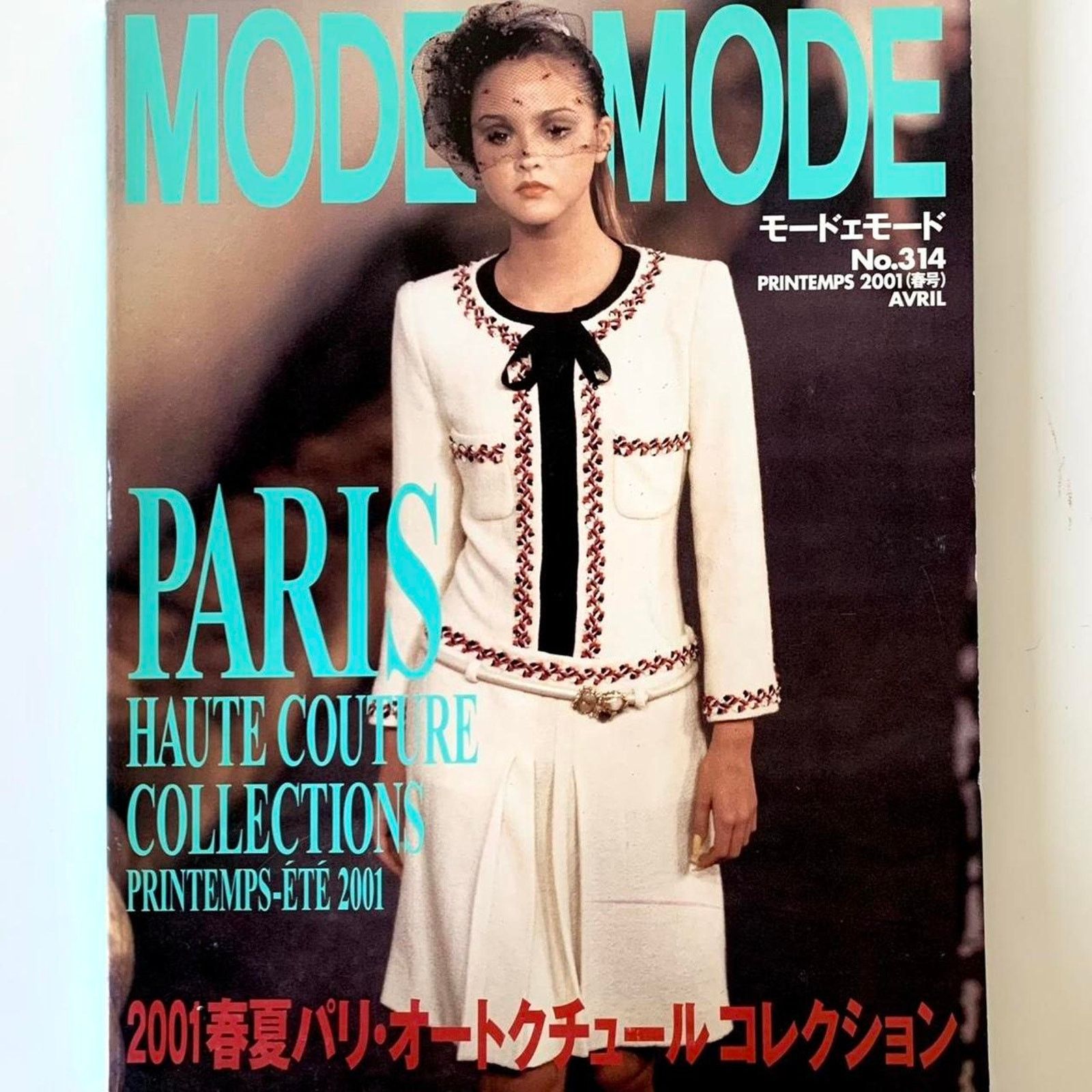 Alexander McQueen × Japanese Brand × Maison Margiela Mode et mode magazine ft Alexander McQueen Margiela & more Size ONE SIZE - 1 Thumbnail