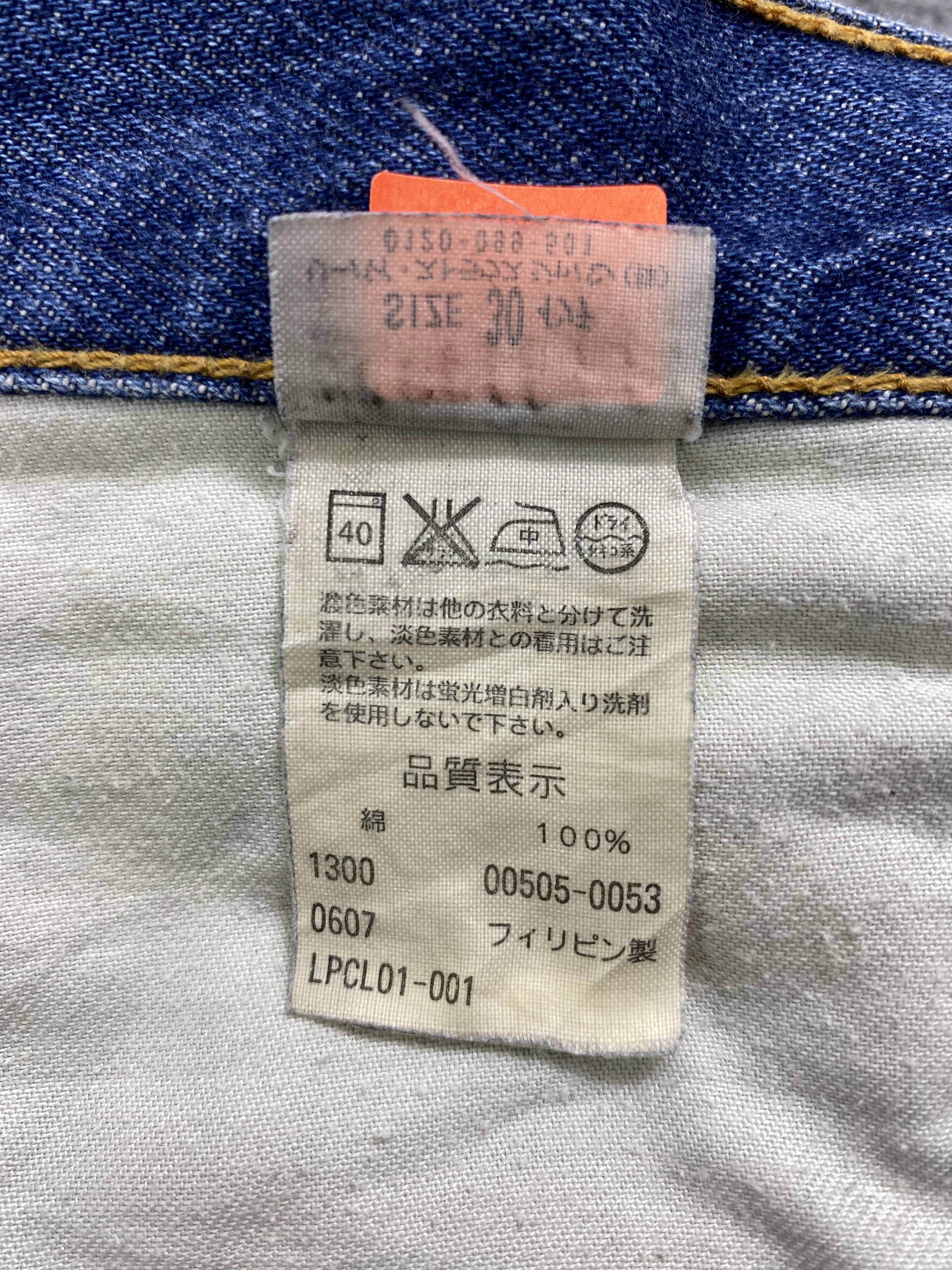 Levi's Blue Distressed Vintage Levi's 505 32x30.5 Denim -JN1215 Size US 32 / EU 48 - 9 Thumbnail