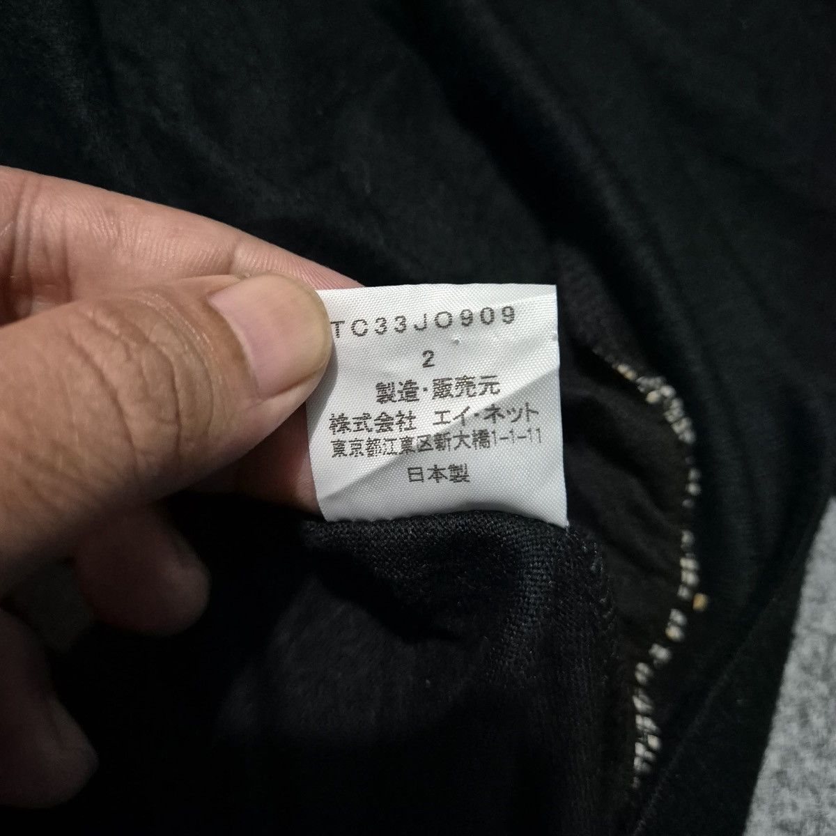 Tsumori Chisato Rare issey miyake cardigan Size L / US 10 / IT 46 - 7 Thumbnail
