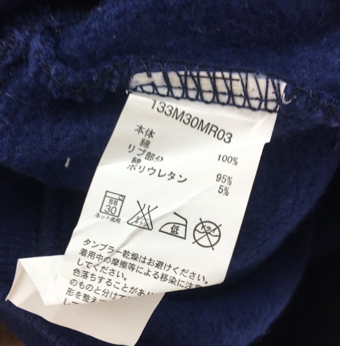 Dickies Dickies Box Logo Crewneck Size US M / EU 48-50 / 2 - 6 Thumbnail