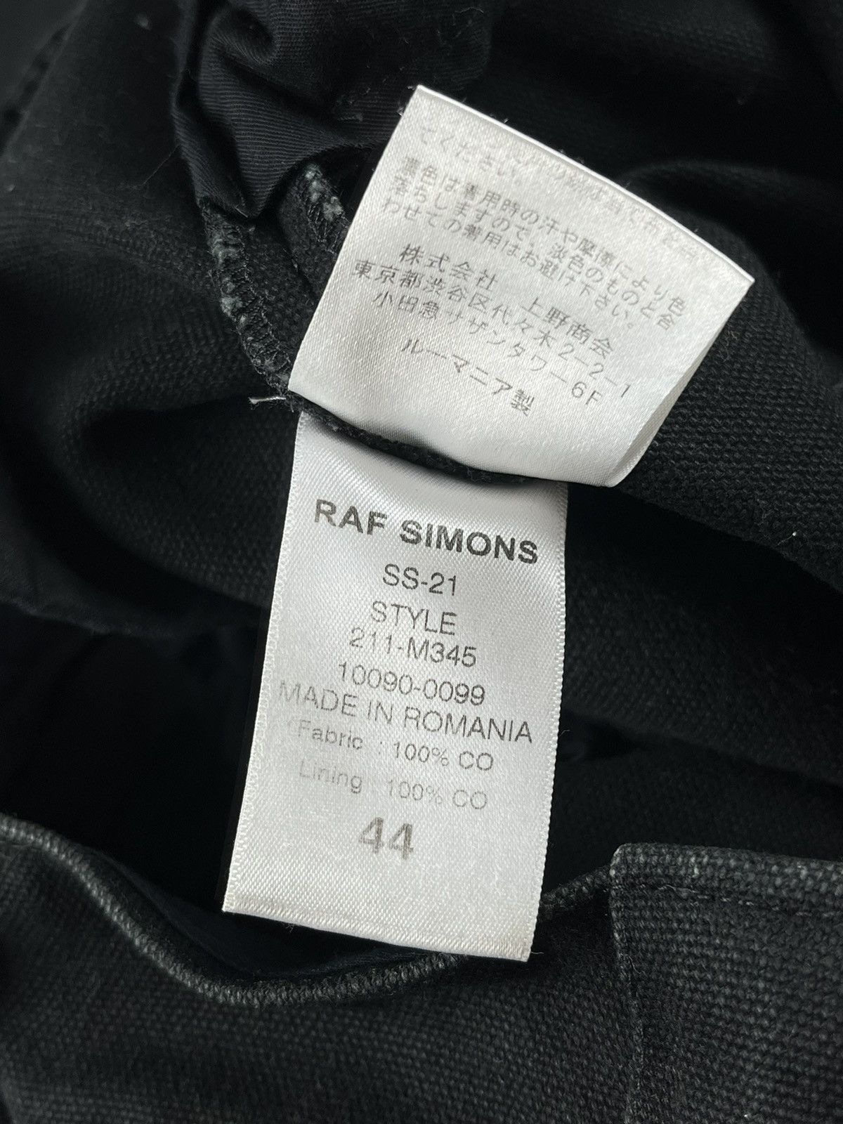 Raf Simons SS21 Raf Simons Heavy Canvas Flared Crop Pants Size US 28 / EU 44 - 8 Thumbnail
