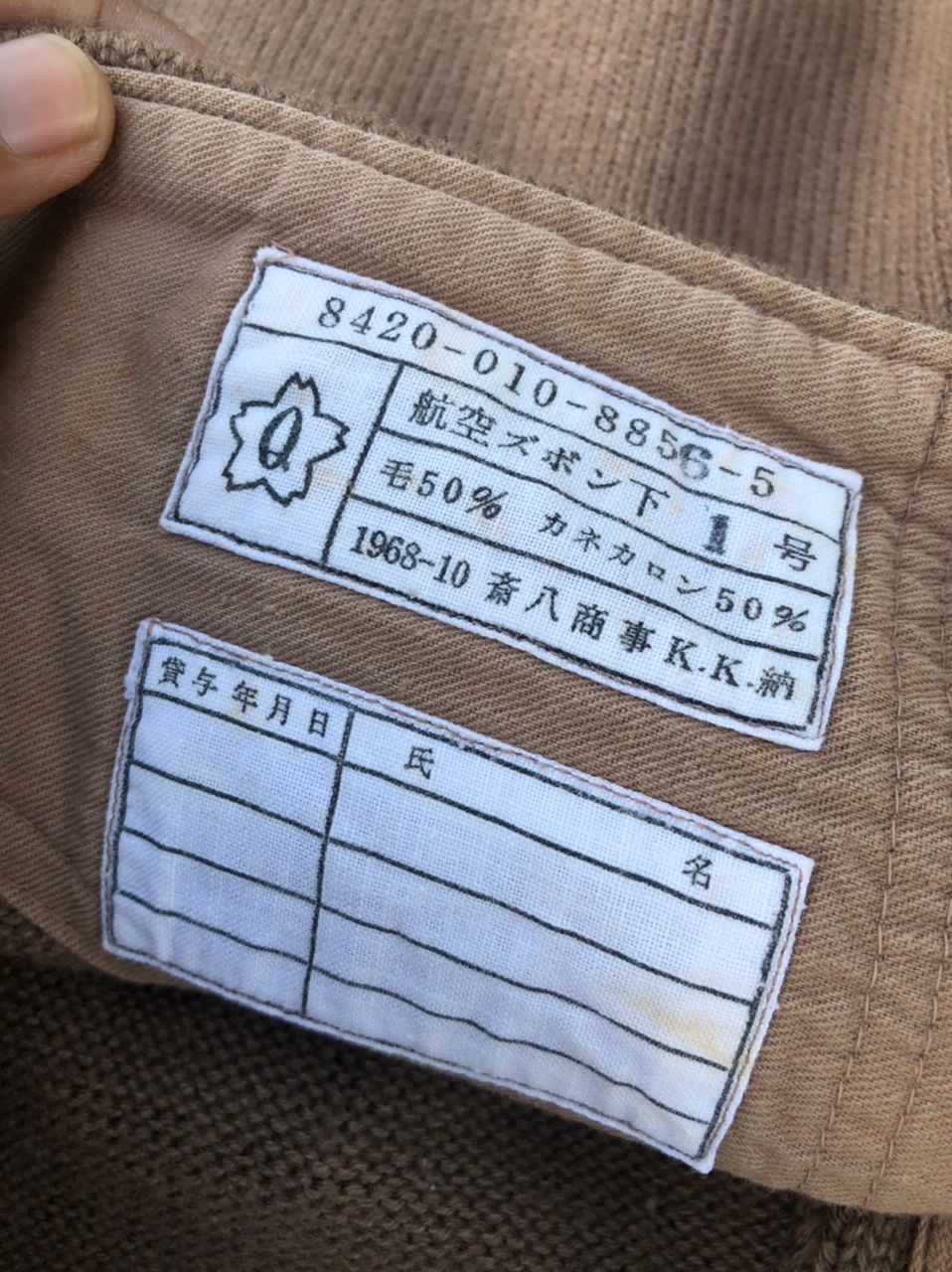 Japanese Brand × Vintage Rare🔥 Vintage 60s Underwear Knit Sweatpants Size US 32 / EU 48 - 3 Thumbnail
