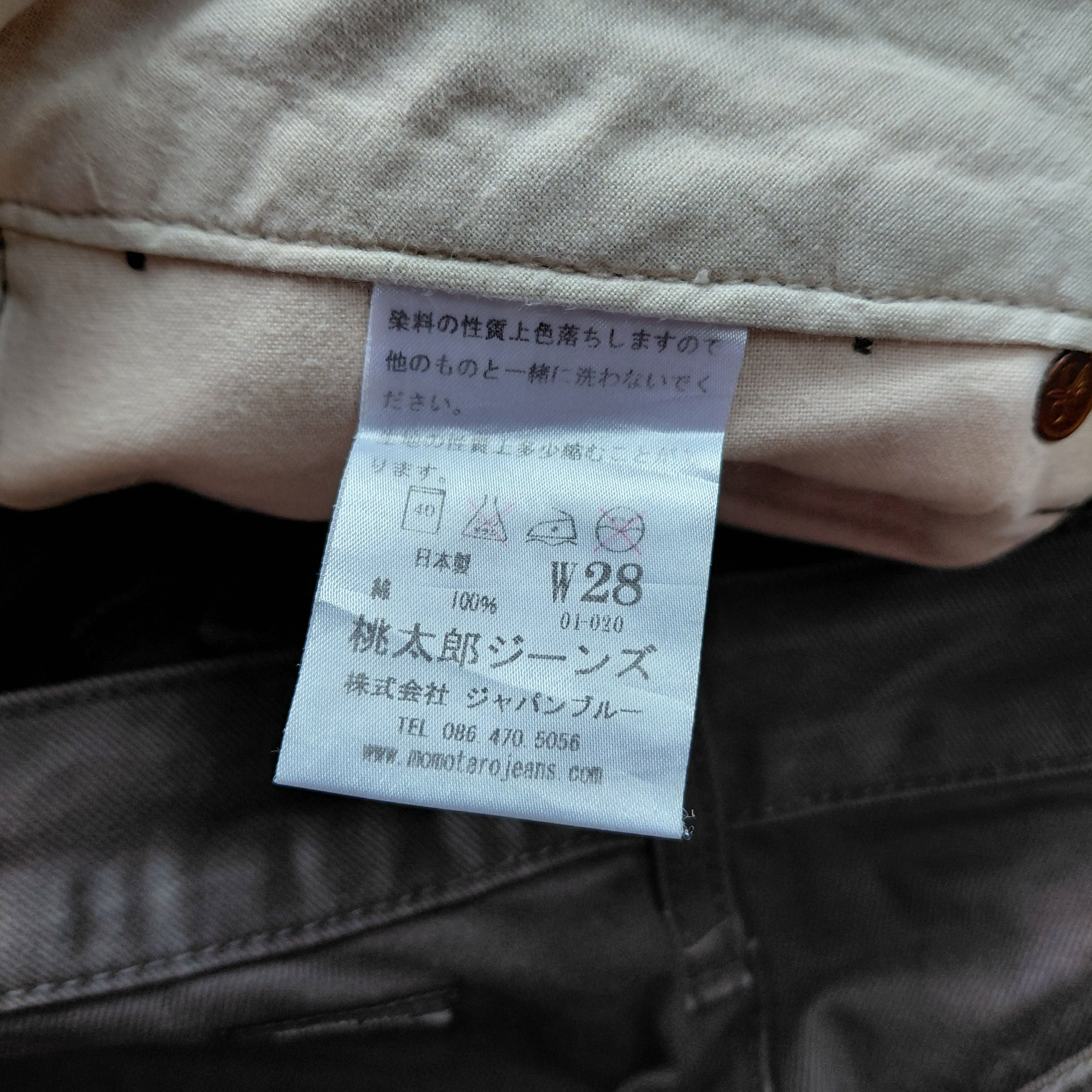 Momotaro Jeans Momotaro Denim Pants Size US 28 / EU 44 - 5 Thumbnail