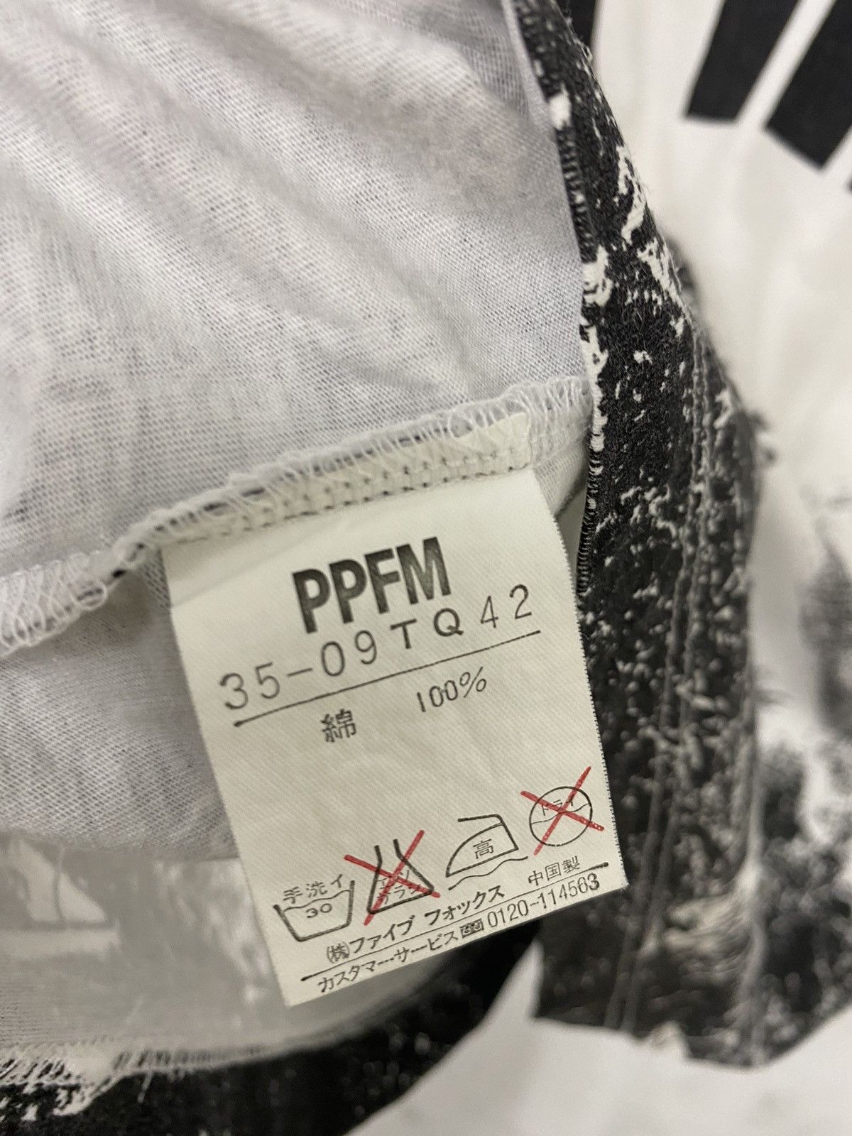 Hysteric Glamour PPFM x Koh Phi Phi Design Size US M / EU 48-50 / 2 - 11 Thumbnail