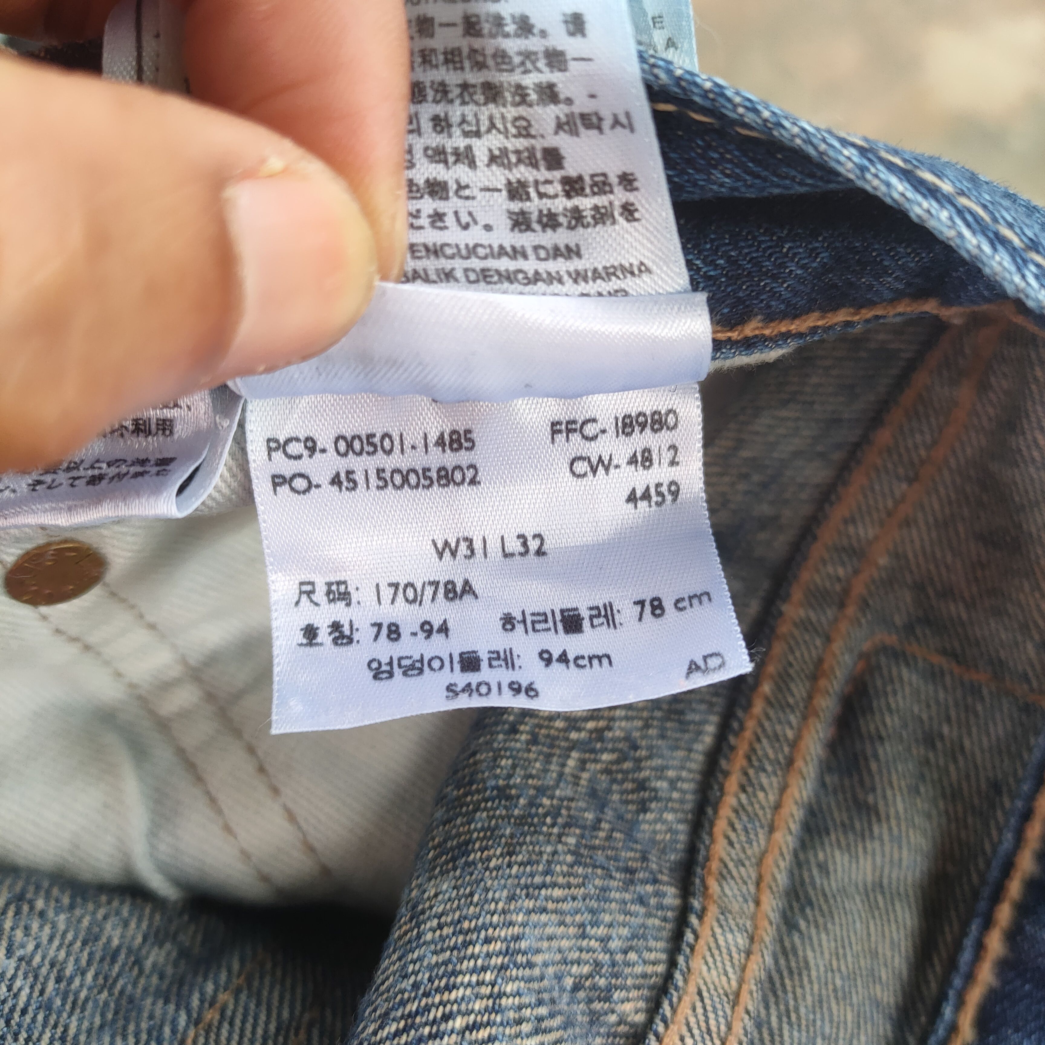 Levi's W32 LEVI'S 501 FADED DISTRESSED JEAN PANTS Size US 32 / EU 48 - 11 Thumbnail