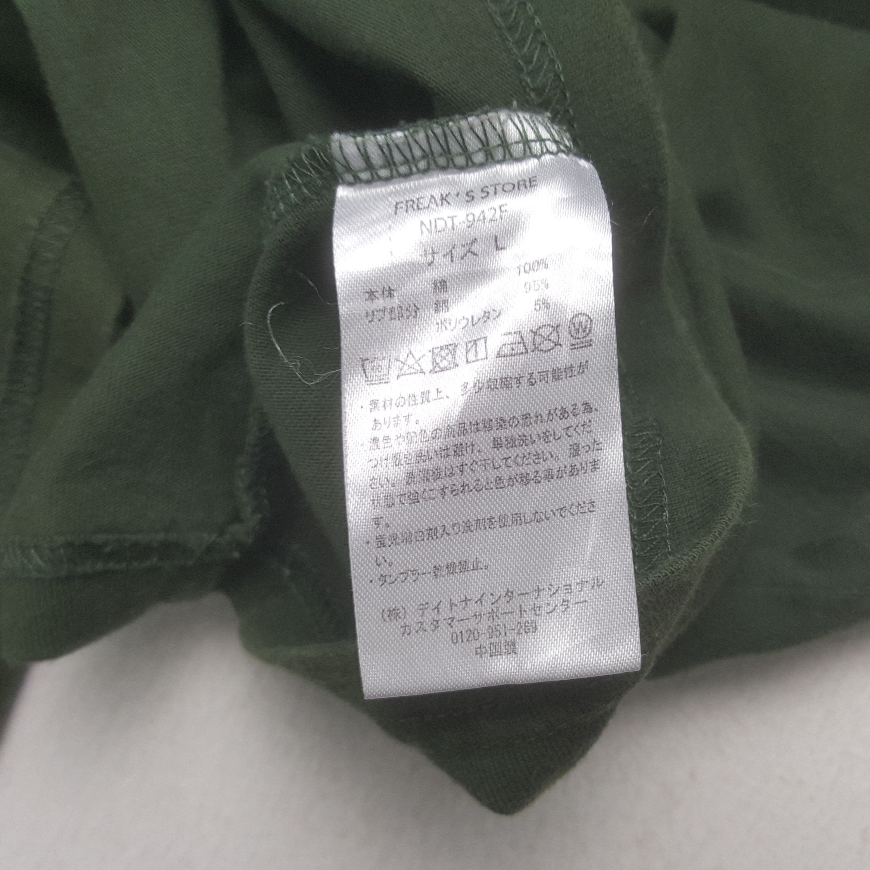 If Six Was Nine × Number (N)ine × Vintage Vintage Number (N)ine Japanese Brand Spellout TShirt Size US XXL / EU 58 / 5 - 10 Thumbnail