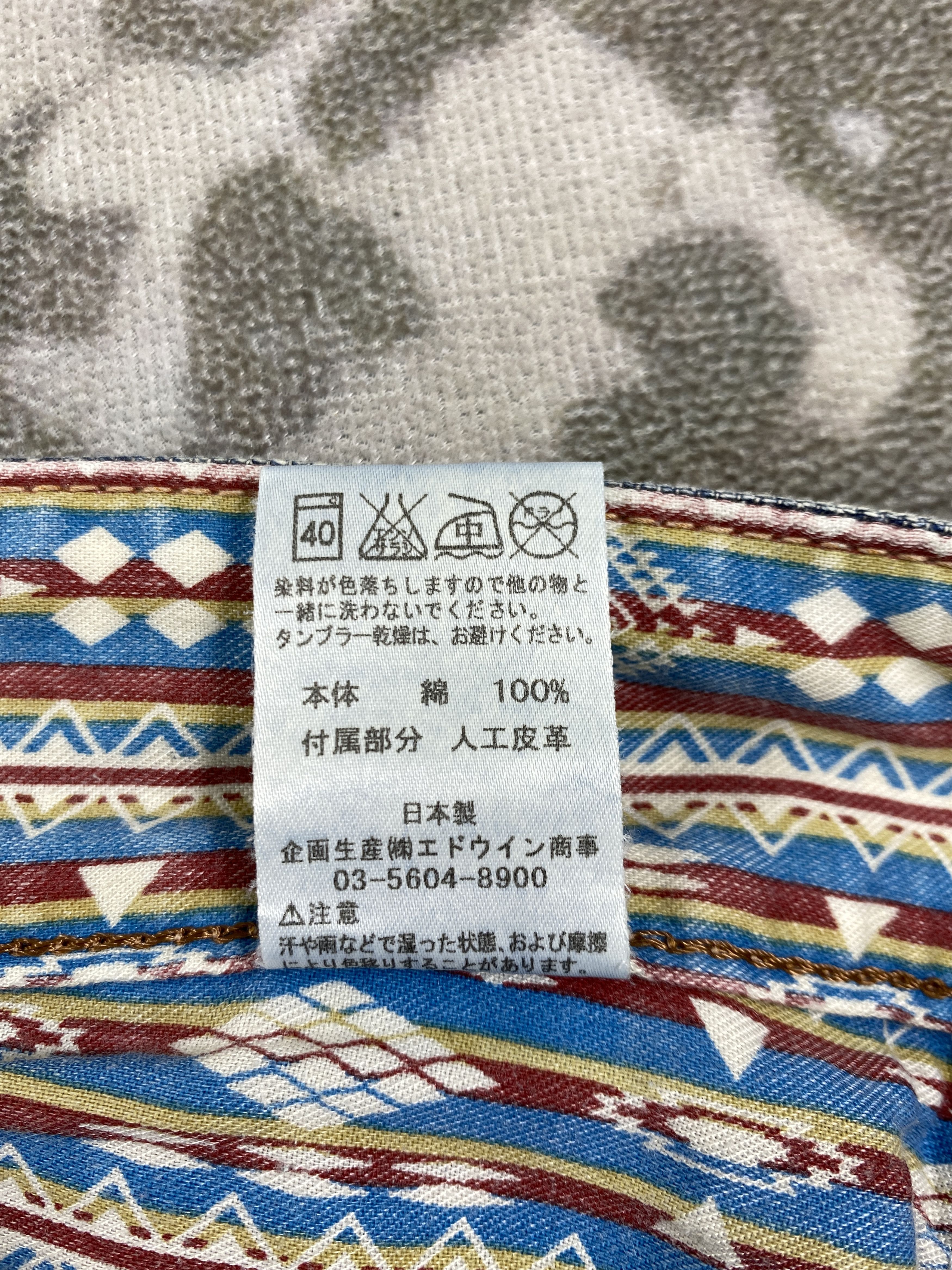 Le Grande Bleu (L.G.B.) Vintage Edwin LGB style Flare Jeans 34x29.5 - JN 3023 Size US 34 / EU 50 - 10 Thumbnail