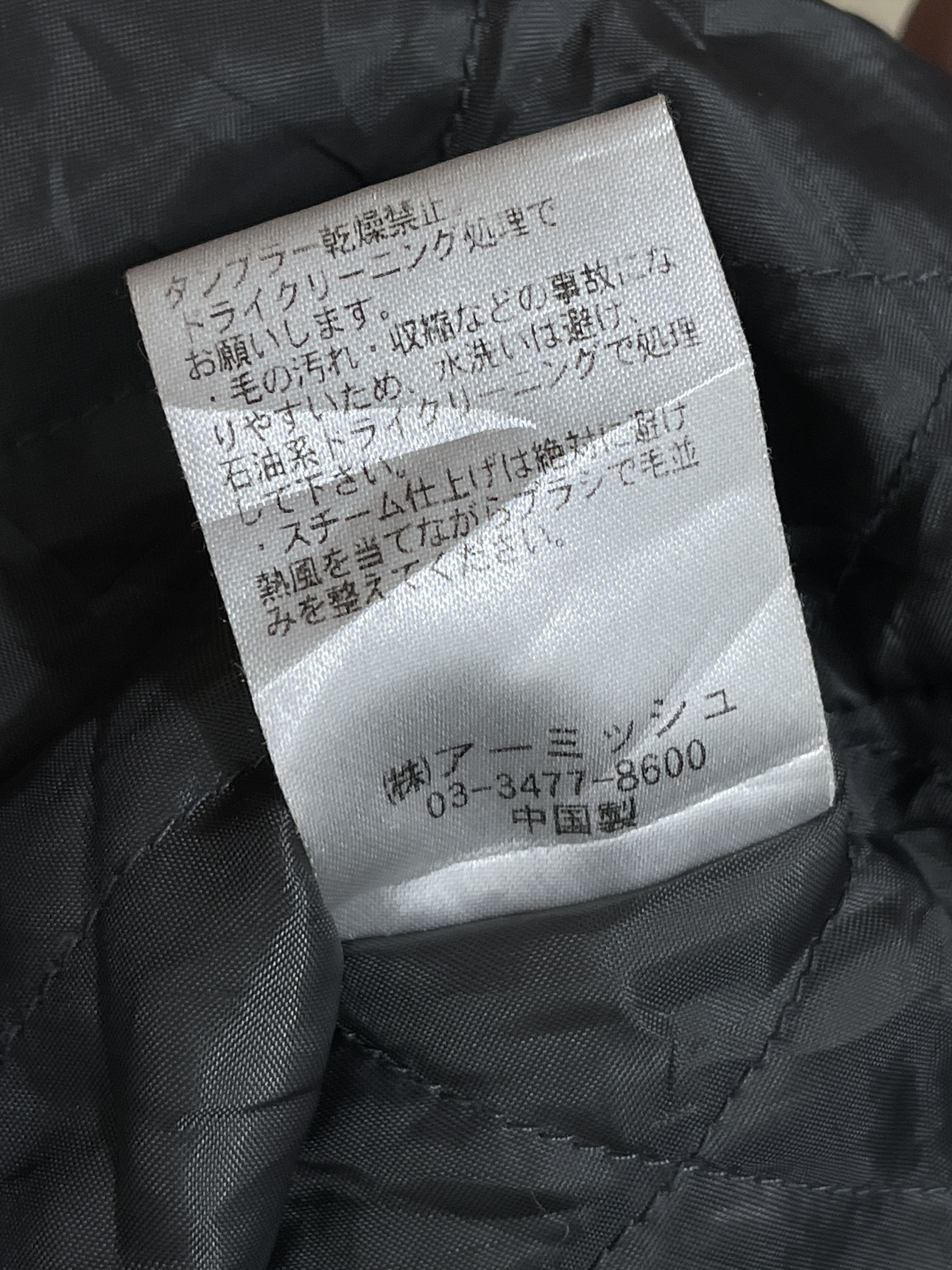 Japanese Brand Algonquins japanese punk archive jacket Size US M / EU 48-50 / 2 - 6 Thumbnail
