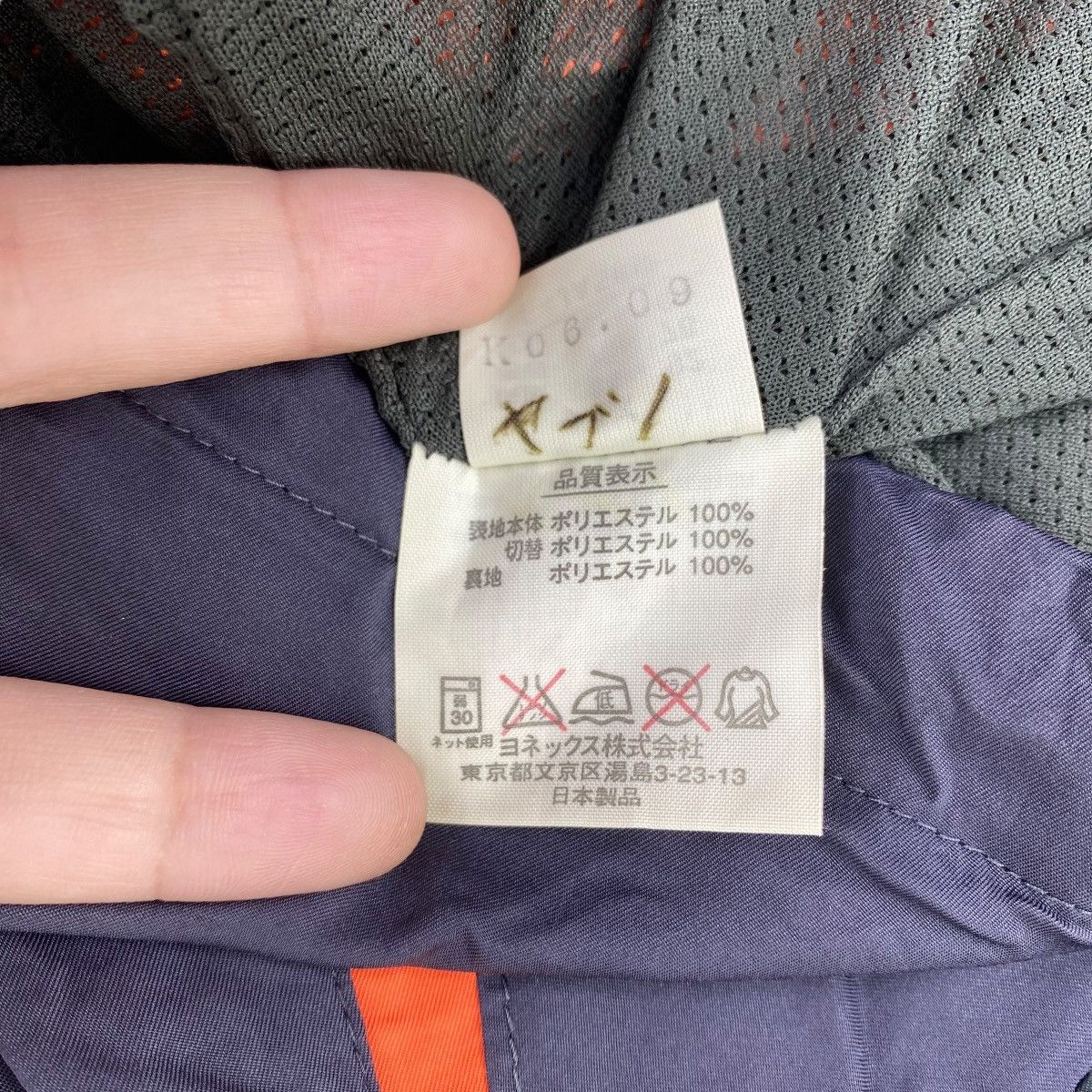 Vintage Vintage YONEX AIG Open Tennis Championship Jacket Size US S / EU 44-46 / 1 - 10 Thumbnail