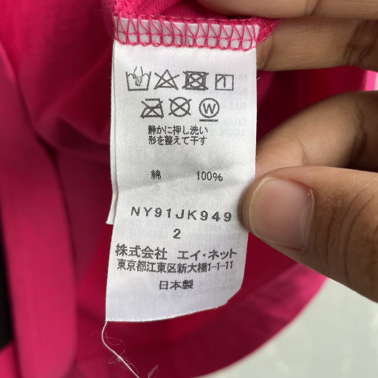 Ne-Net Vintage Ne-net by Issey Miyake Tee Shirt Size US M / EU 48-50 / 2 - 4 Thumbnail
